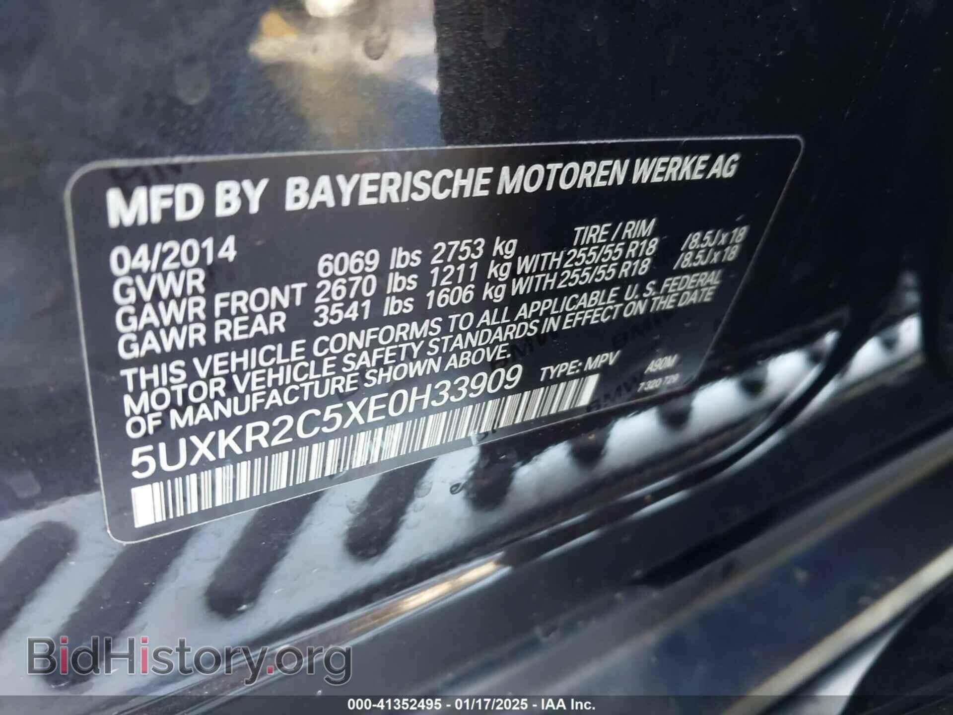 2014 BMW X5 - VIN: 5UXKR2C5XE0H33909 - Фото 9