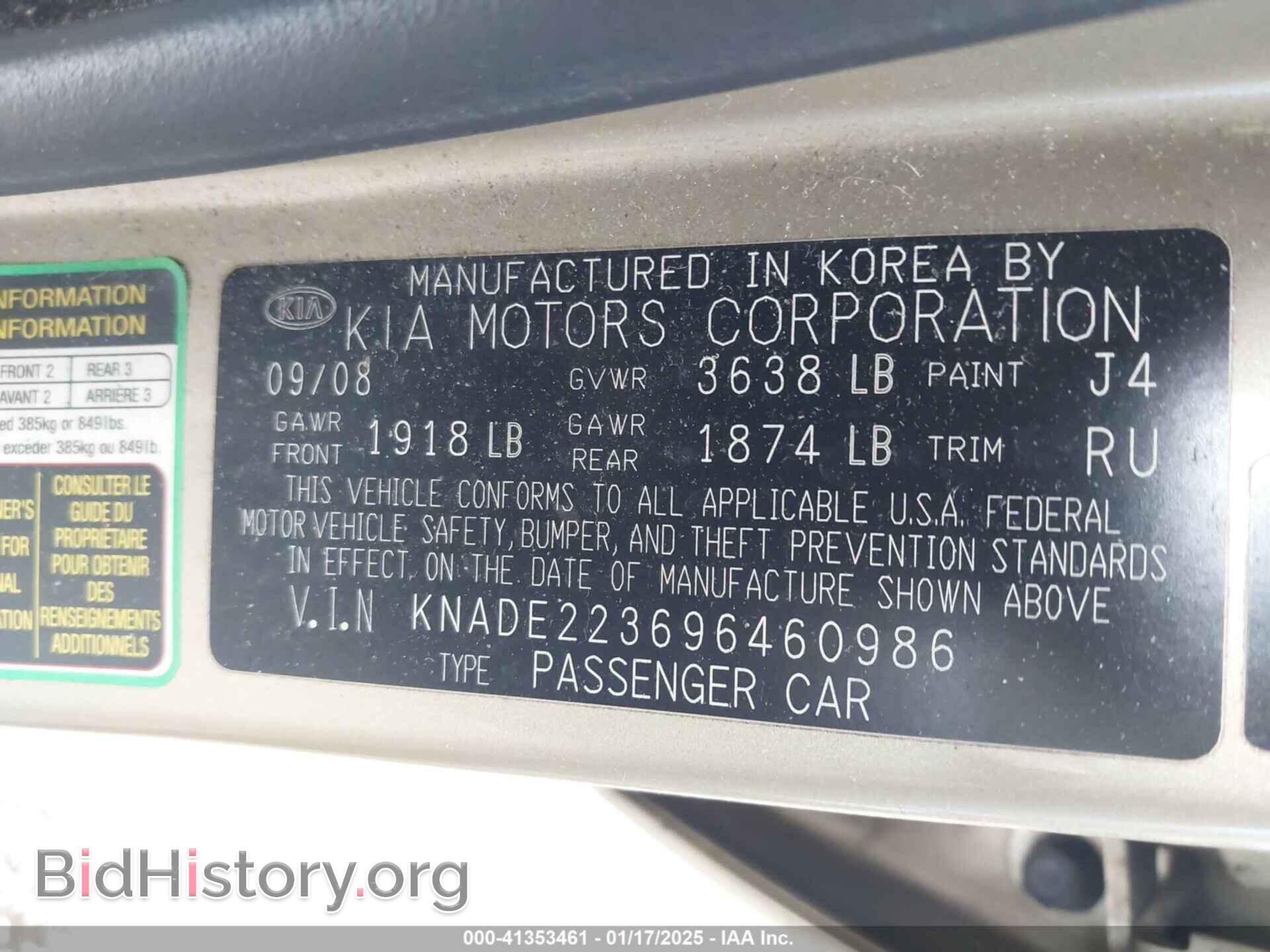 2009 KIA RIO - VIN: KNADE223696460986 - Фото 9