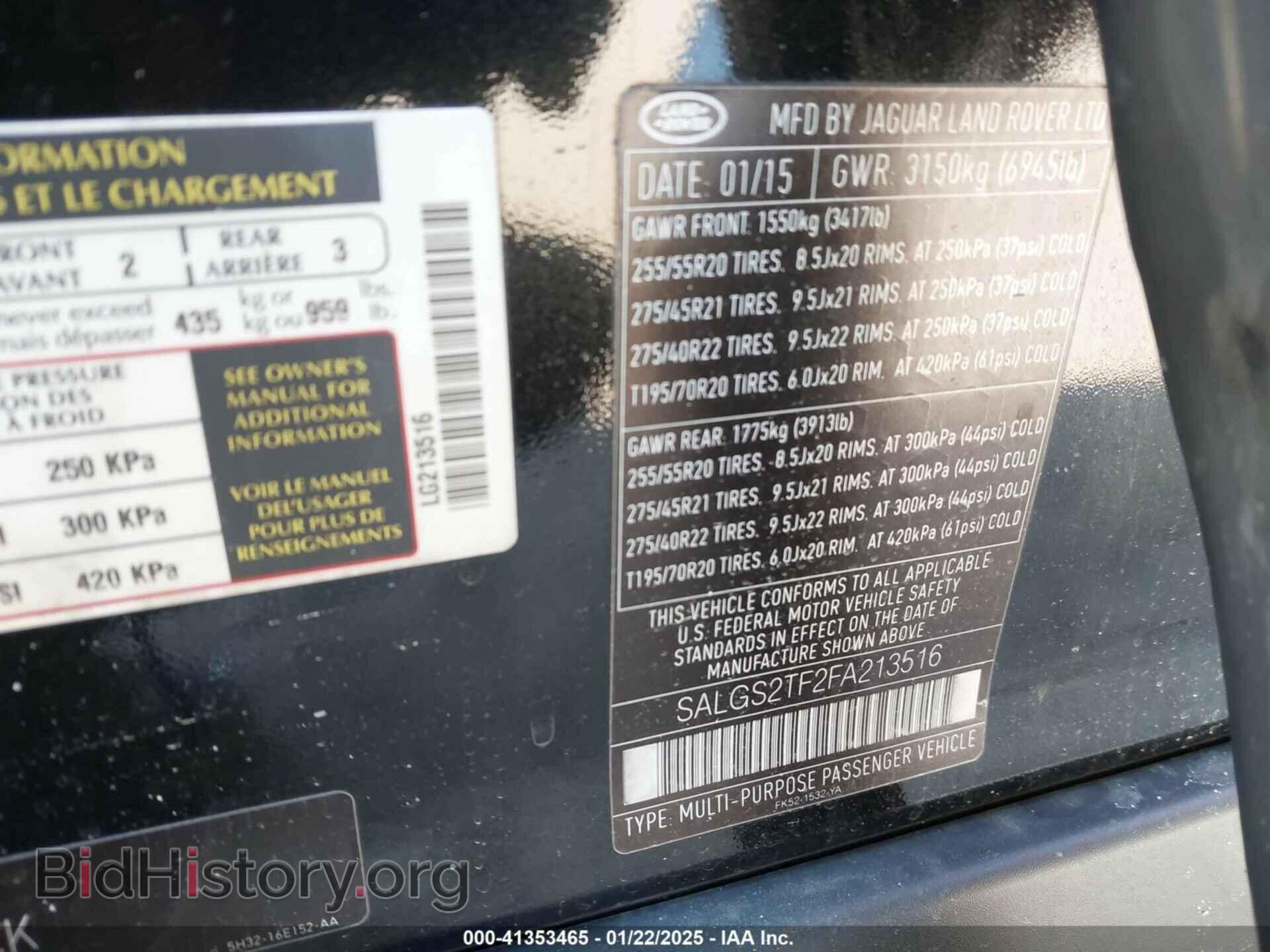 2015 LAND ROVER RANGE ROVER - VIN: SALGS2TF2FA213516 - Фото 9