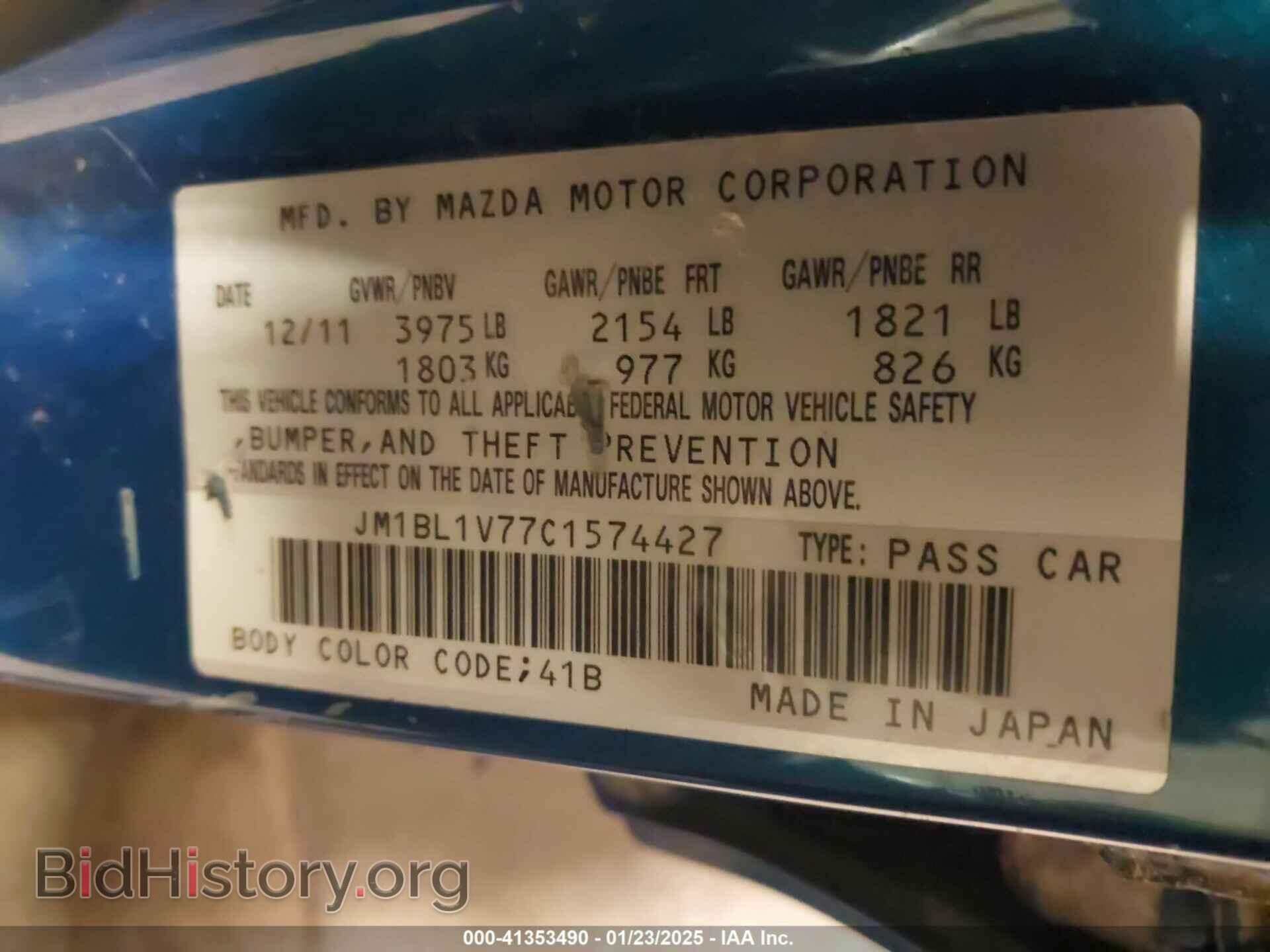 2012 MAZDA MAZDA3 - VIN: JM1BL1V77C1574427 - Фото 9