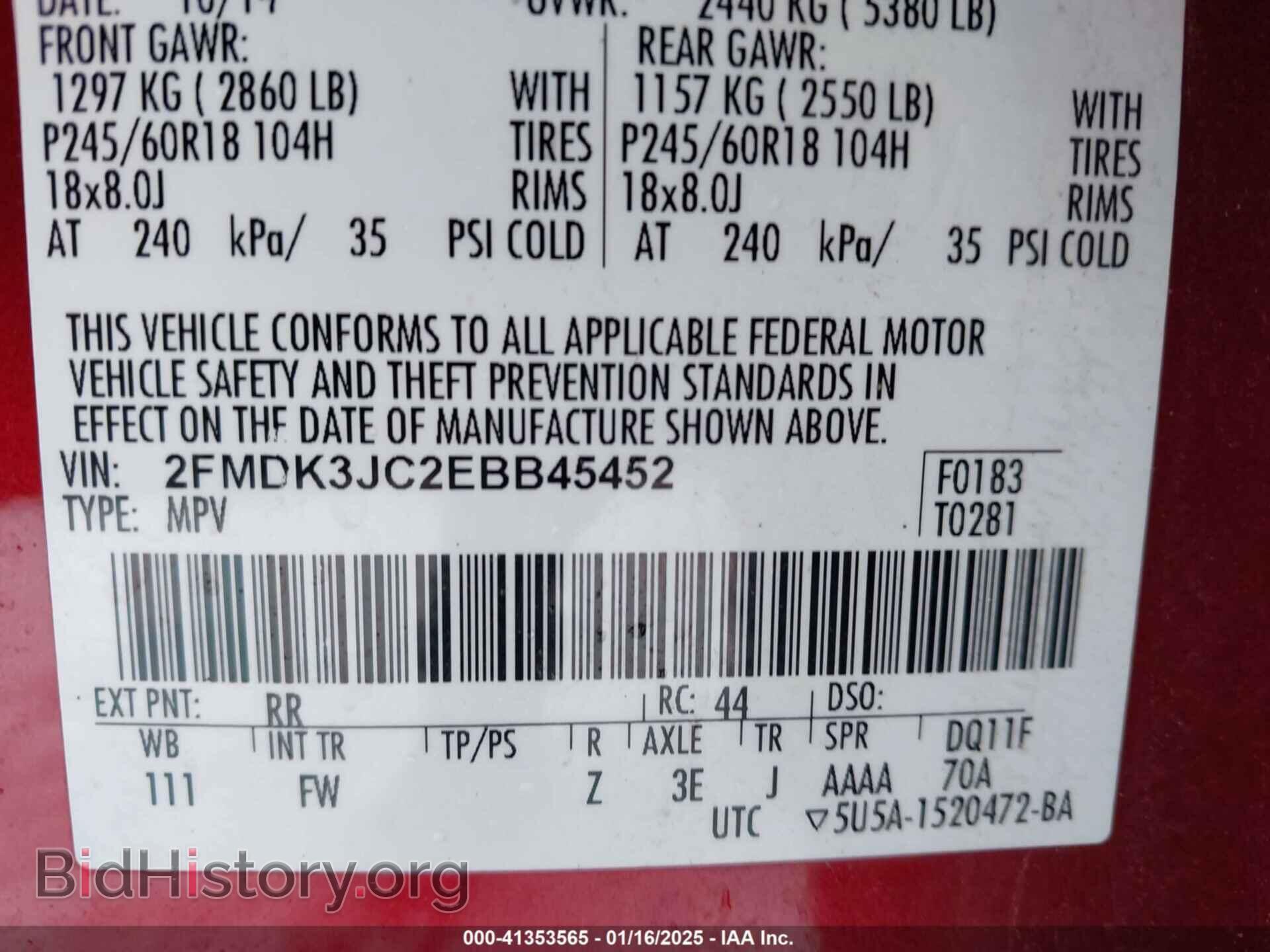 2014 FORD EDGE - VIN: 2FMDK3JC2EBB45452 - Фото 9