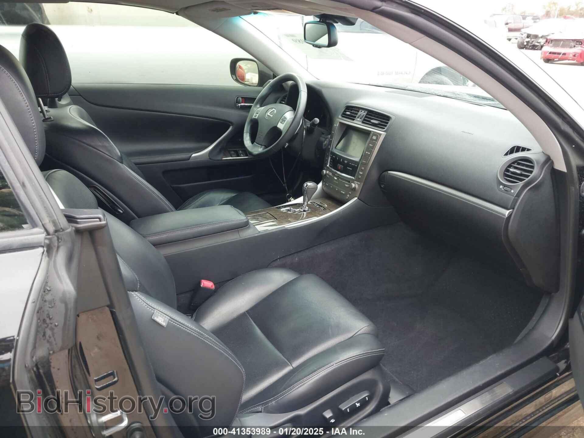 2012 LEXUS IS 350C - VIN: JTHFE2C26C2507917 - Фото 5