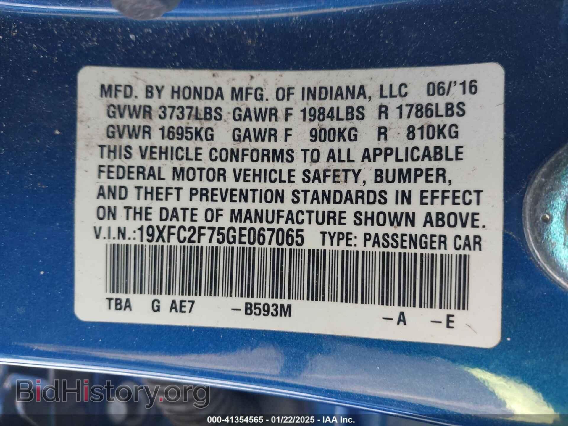 2016 HONDA CIVIC - VIN: 19XFC2F75GE067065 - Фото 9