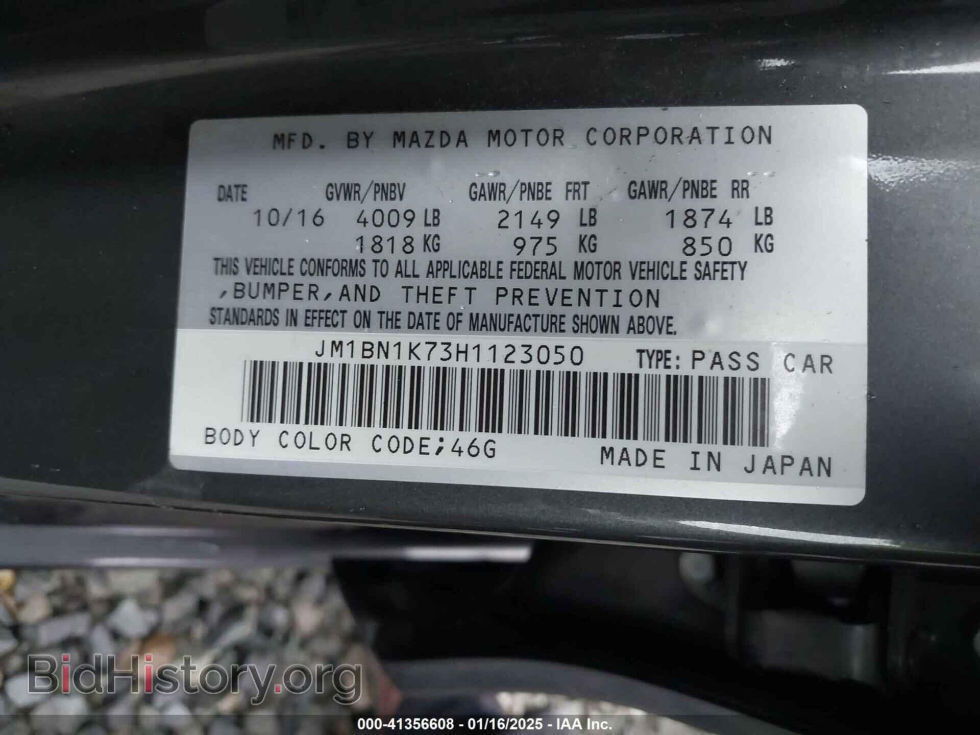 2017 MAZDA MAZDA3 - VIN: JM1BN1K73H1123050 - Фото 9