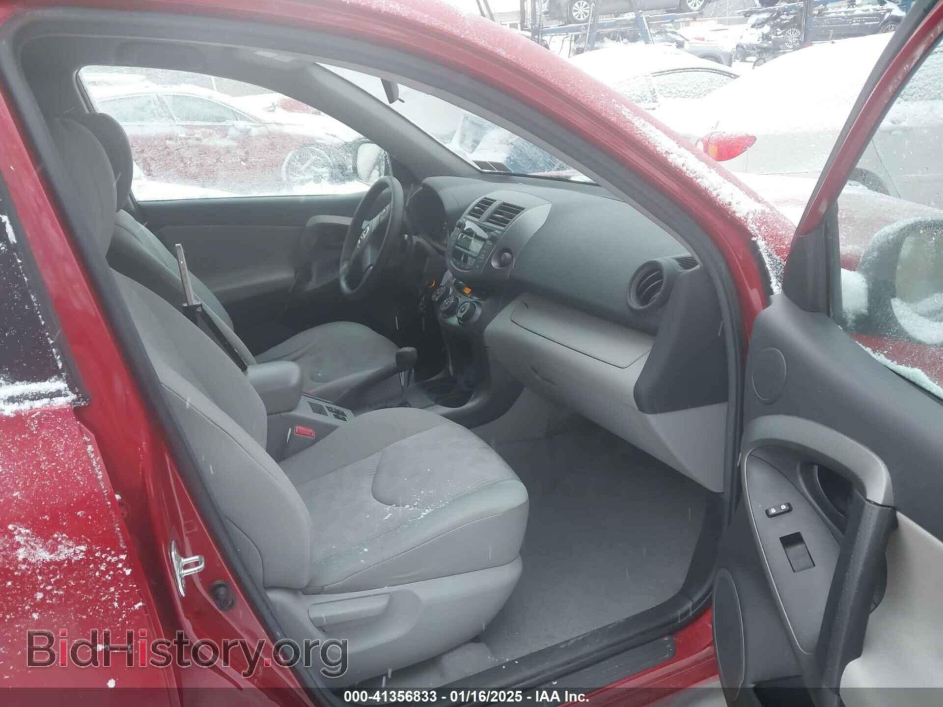 2011 TOYOTA RAV4 - VIN: 2T3BF4DV5BW170972 - Фото 5