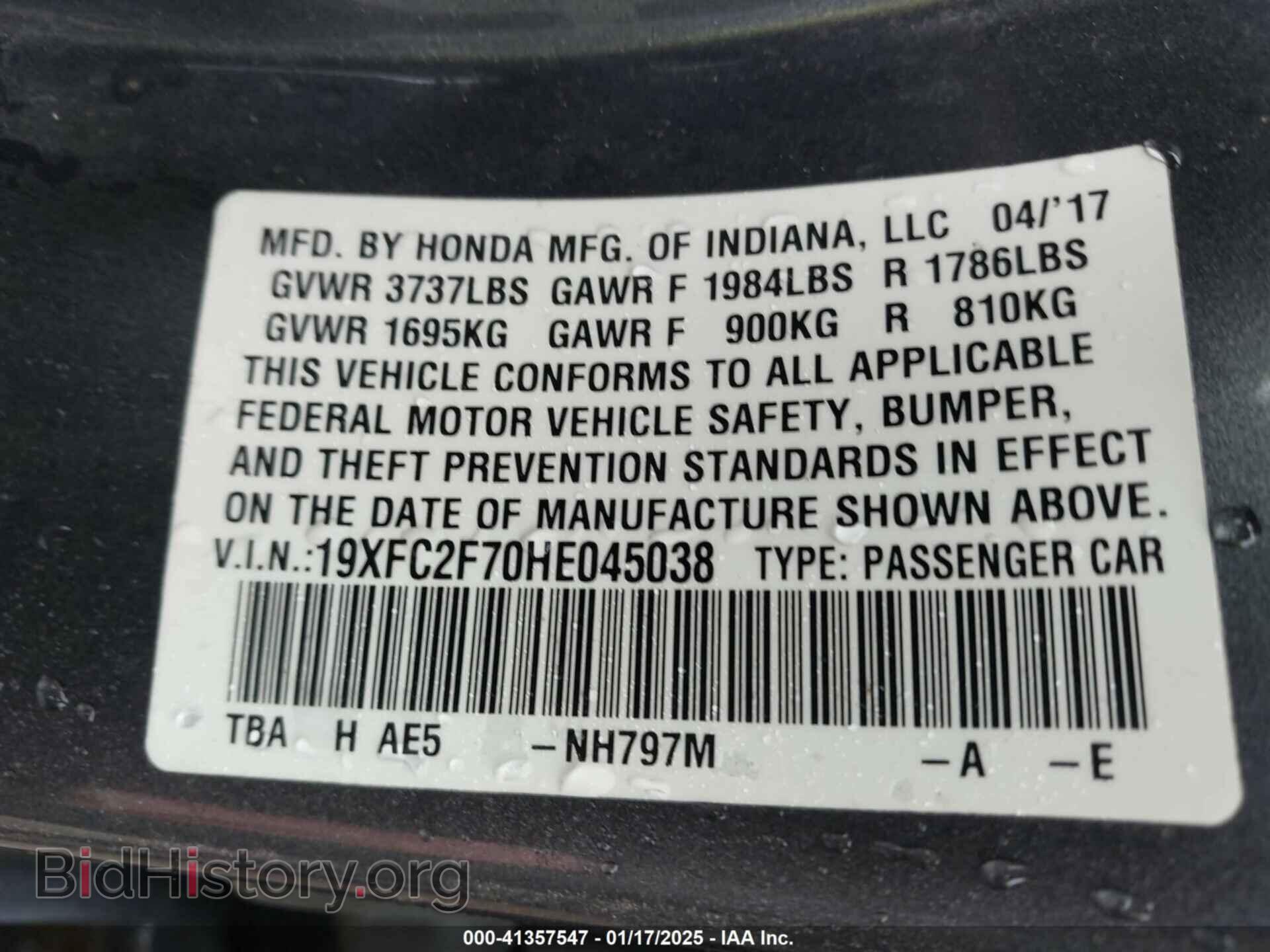 2017 HONDA CIVIC - VIN: 19XFC2F70HE045038 - Фото 9