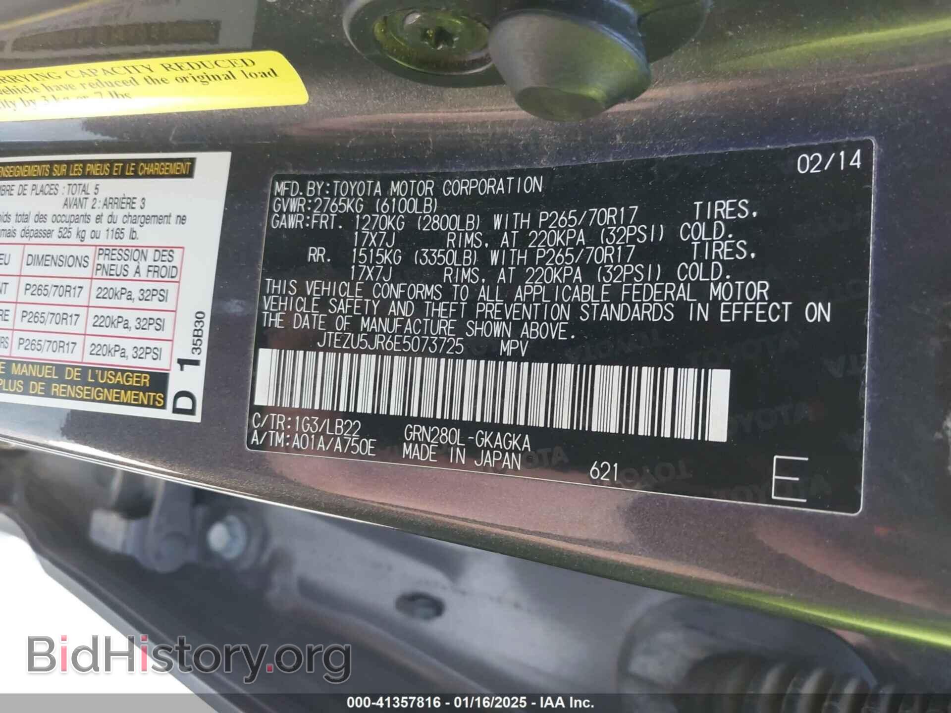 2014 TOYOTA 4RUNNER - VIN: JTEZU5JR6E5073725 - Фото 9