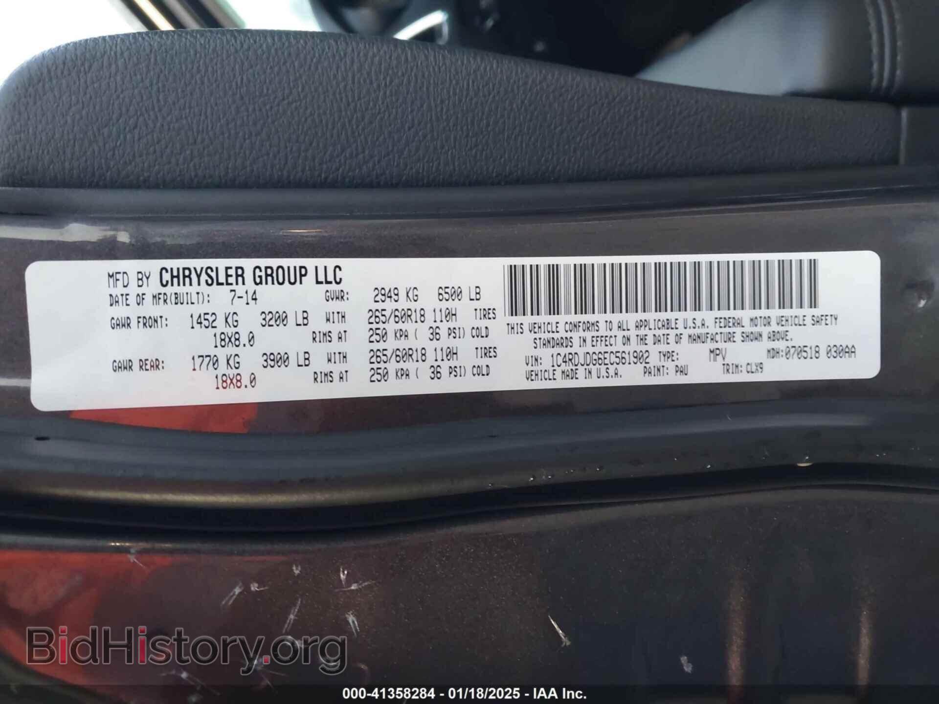 2014 DODGE DURANGO - VIN: 1C4RDJDG6EC561902 - Фото 9