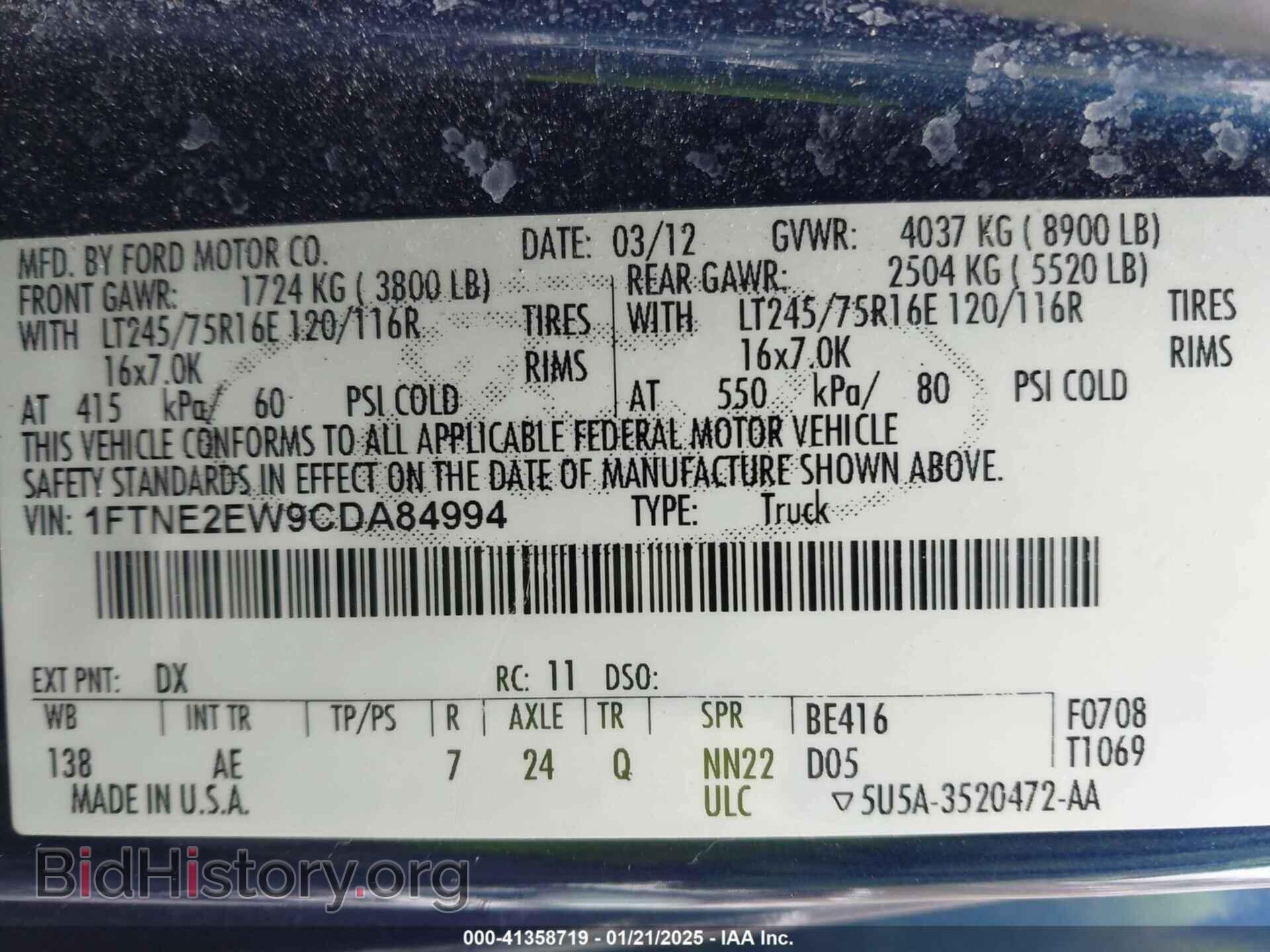 2012 FORD E-250 - VIN: 1FTNE2EW9CDA84994 - Фото 9