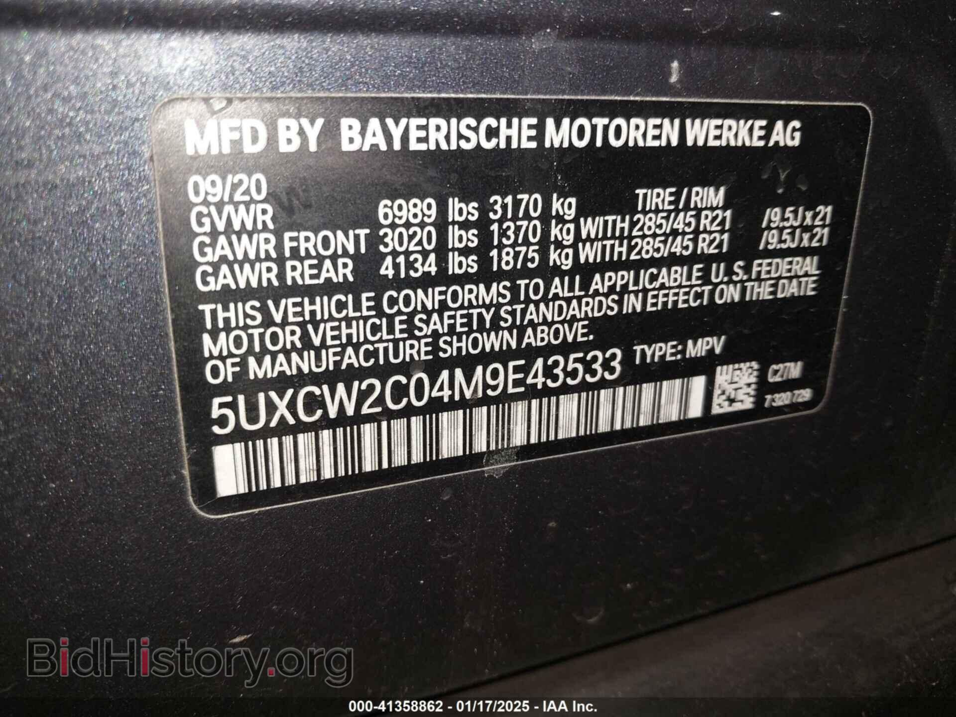 2021 BMW X7 - VIN: 5UXCW2C04M9E43533 - Фото 9