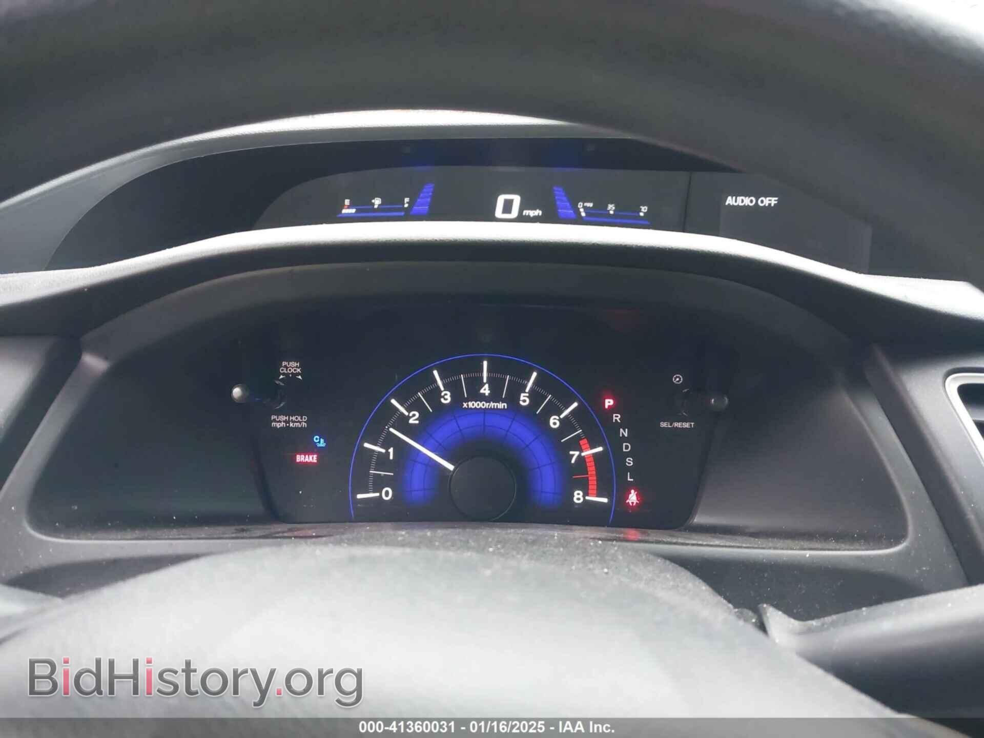2014 HONDA CIVIC - VIN: 2HGFB2F59EH523332 - Фото 7
