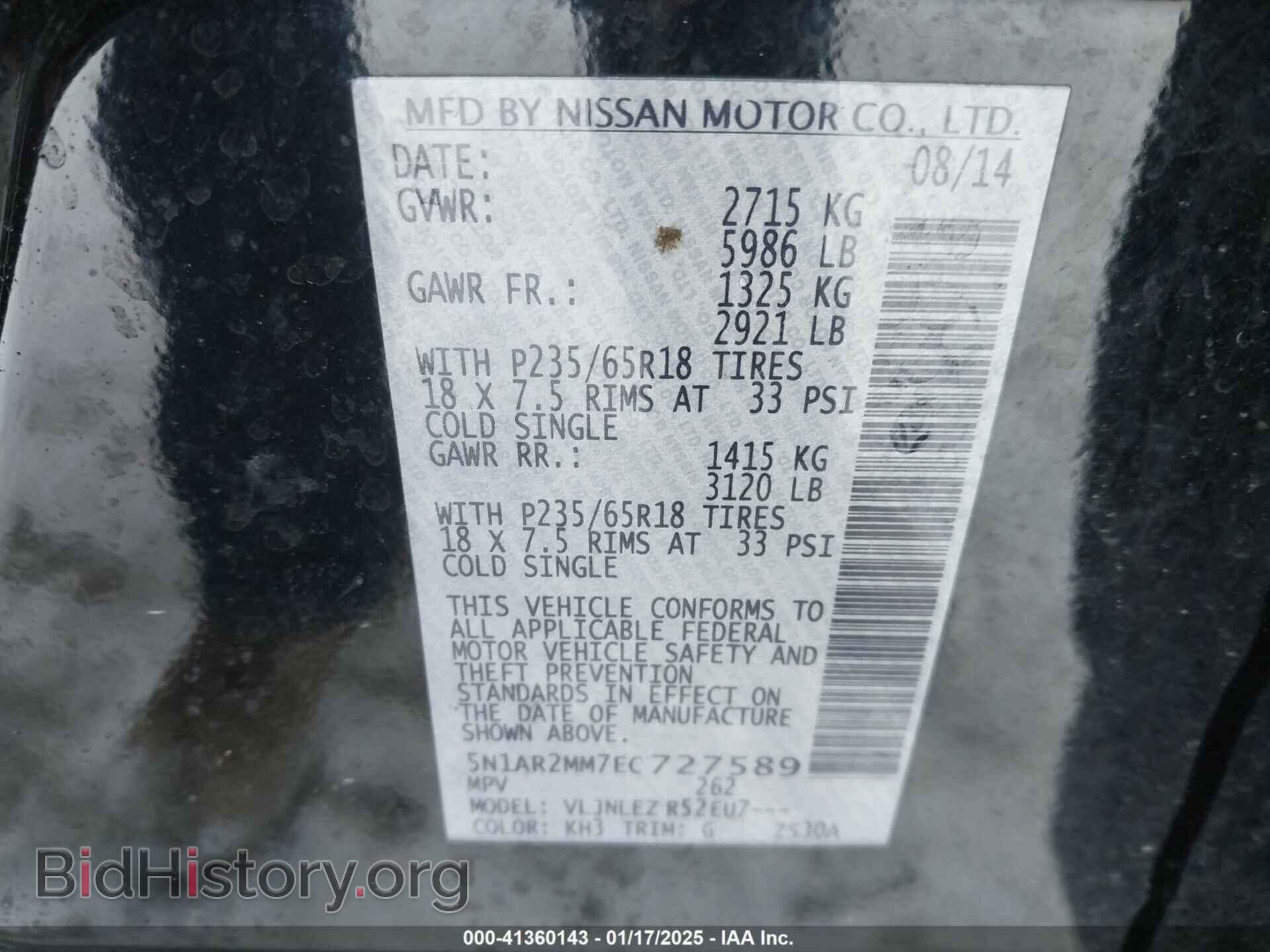 2014 NISSAN PATHFINDER - VIN: 5N1AR2MM7EC727589 - Фото 9