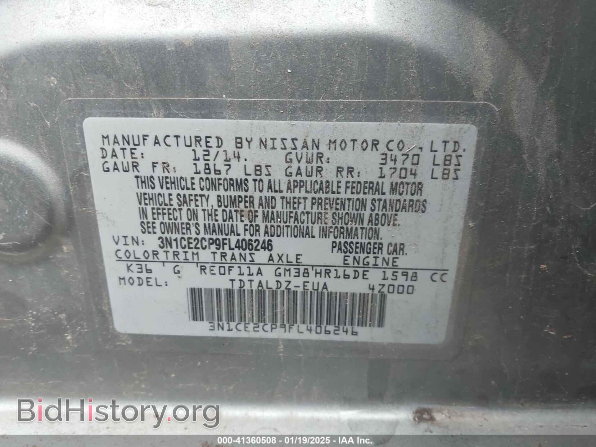 2015 NISSAN VERSA NOTE - VIN: 3N1CE2CP9FL406246 - Фото 9