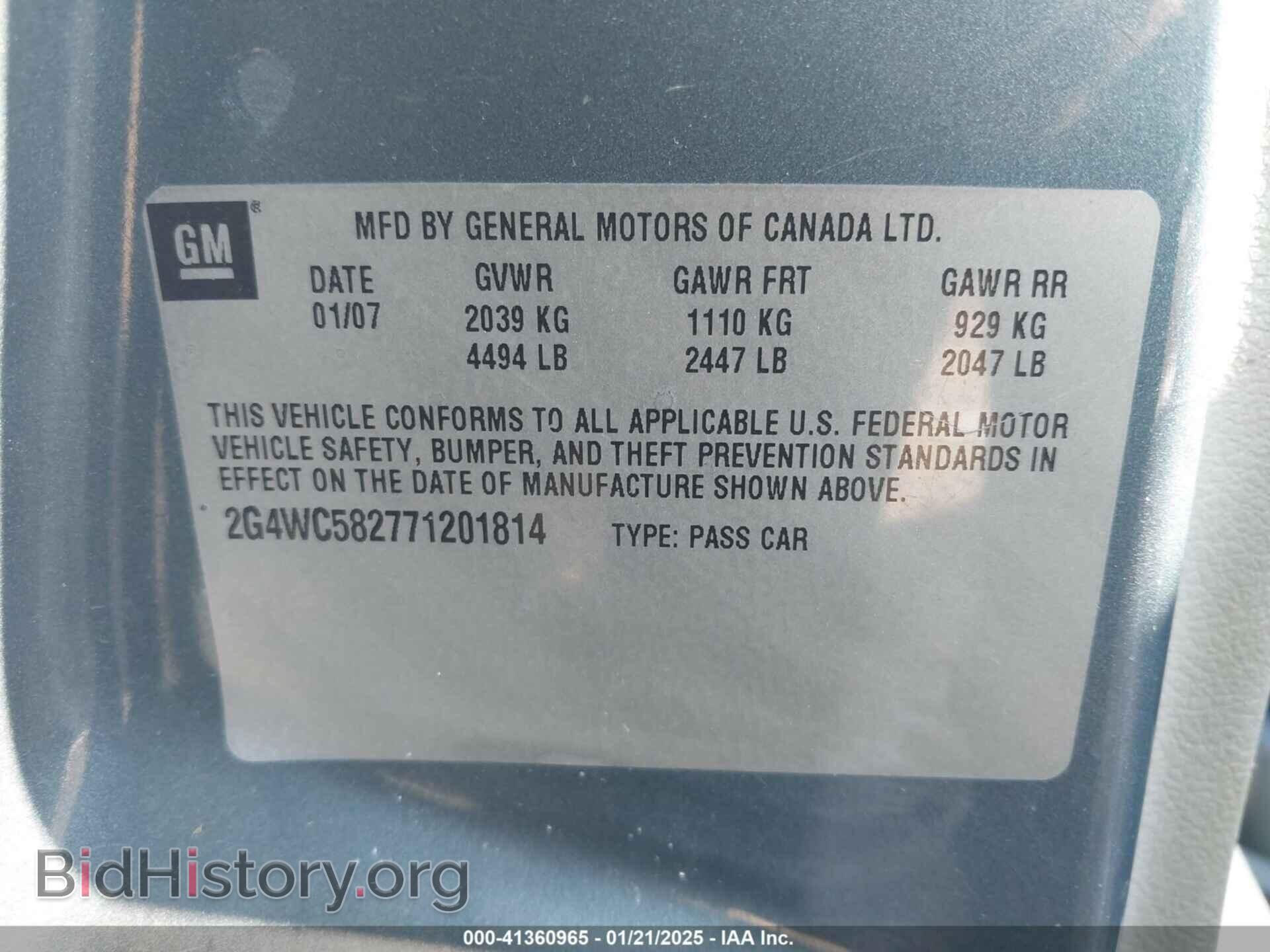 2007 BUICK LACROSSE - VIN: 2G4WC582771201814 - Фото 9