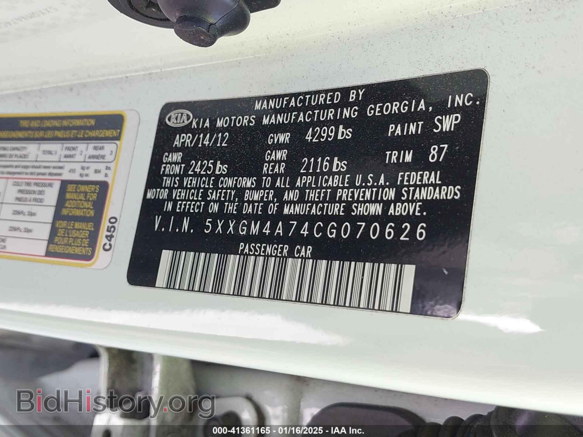 2012 KIA OPTIMA - VIN: 5XXGM4A74CG070626 - Фото 9