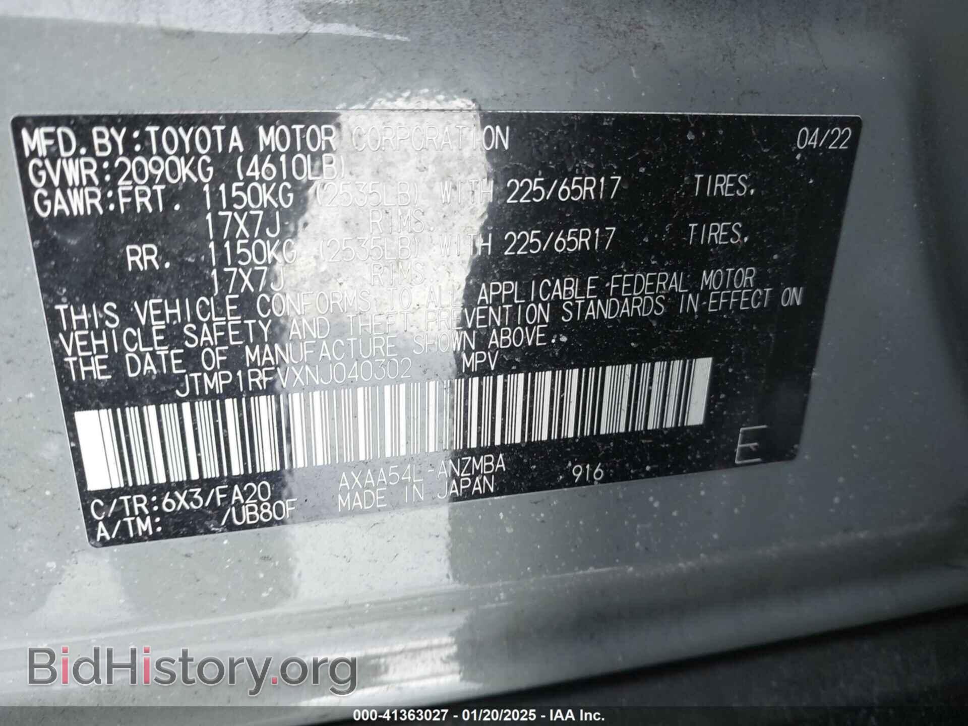 2022 TOYOTA RAV4 - VIN: JTMP1RFVXNJ040302 - Photo 9