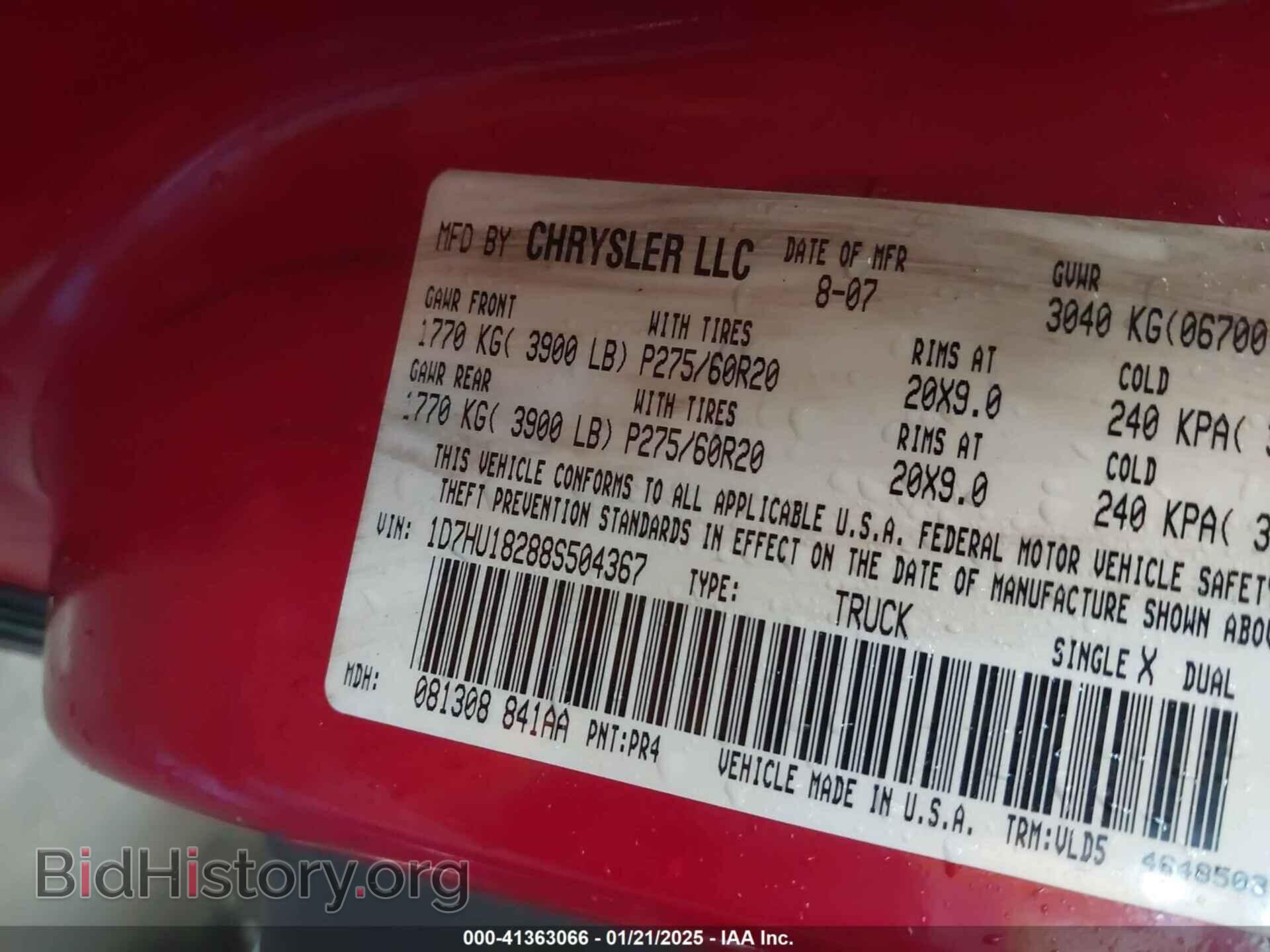 2008 DODGE RAM 1500 - VIN: 1D7HU18288S504367 - Фото 9