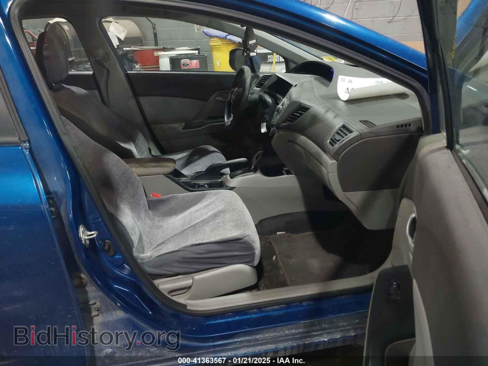 2012 HONDA CIVIC SDN - VIN: 2HGFB2F58CH544721 - Фото 5