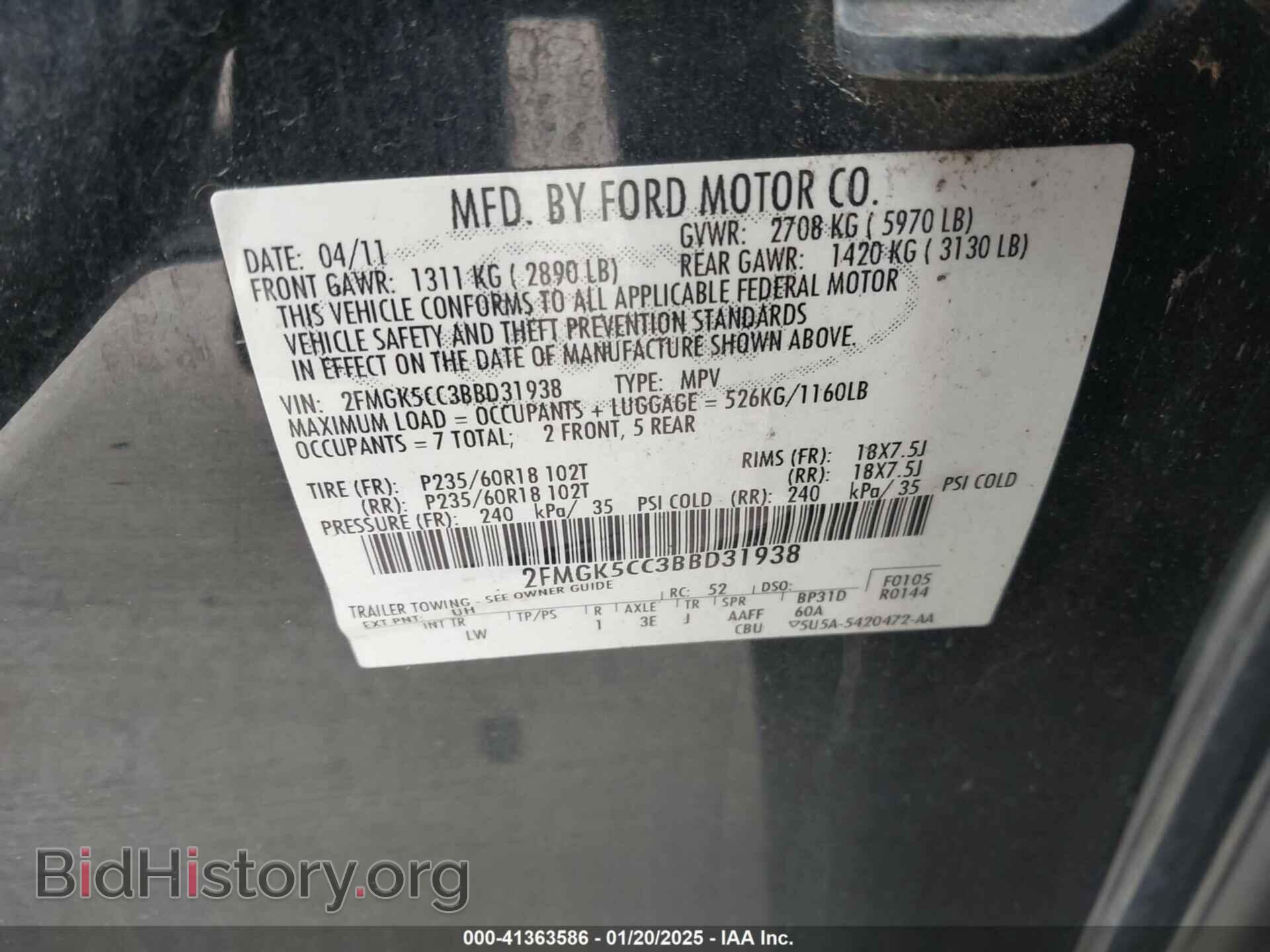 2011 FORD FLEX - VIN: 2FMGK5CC3BBD31938 - Photo 9