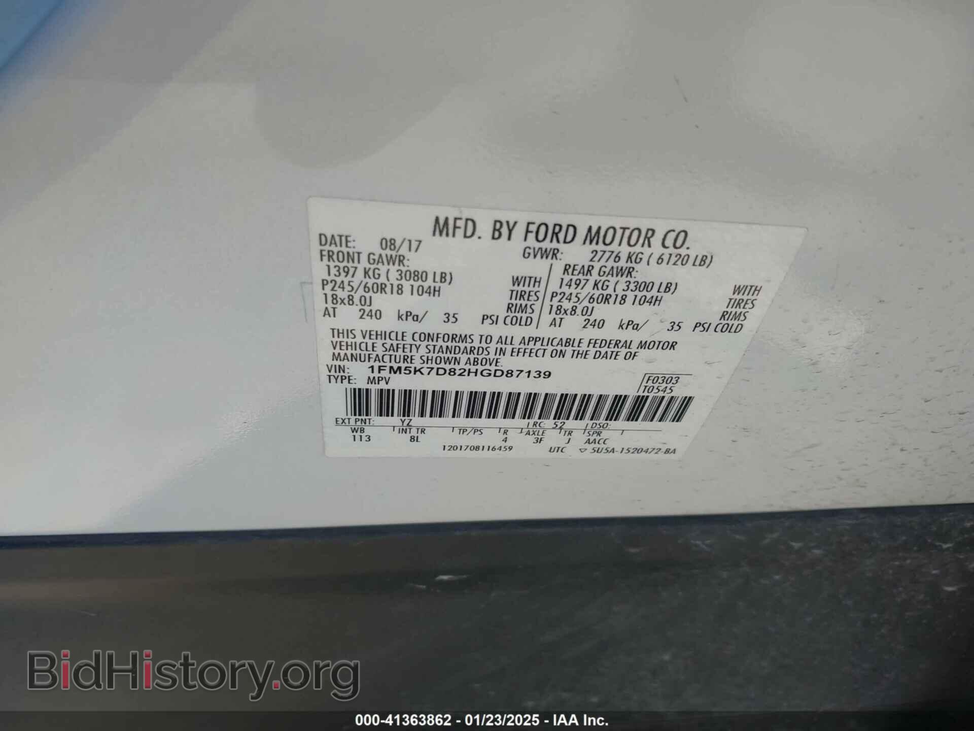 2017 FORD EXPLORER - VIN: 1FM5K7D82HGD87139 - Фото 9