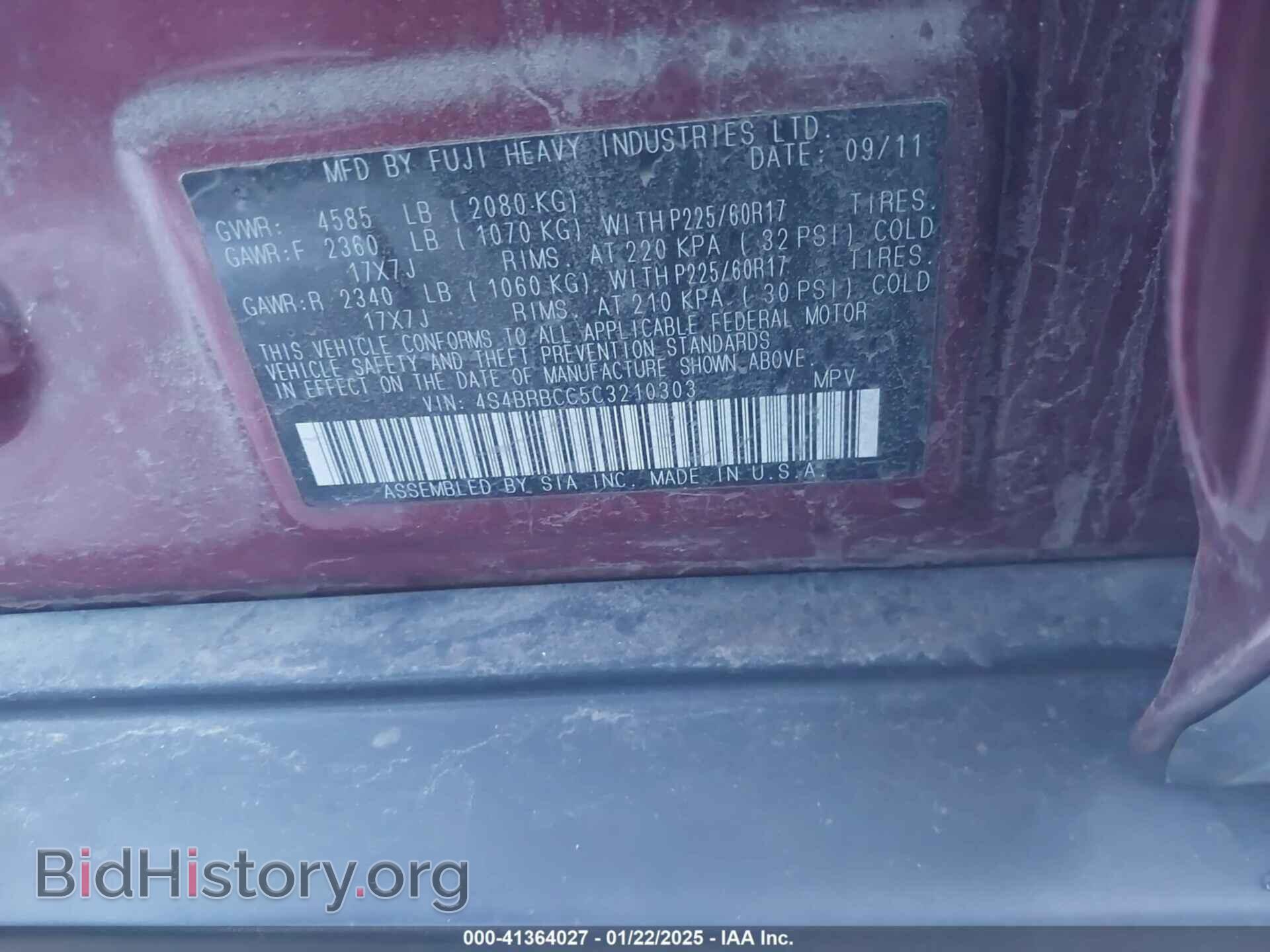 2012 SUBARU OUTBACK - VIN: 4S4BRBCC5C3210303 - Фото 9