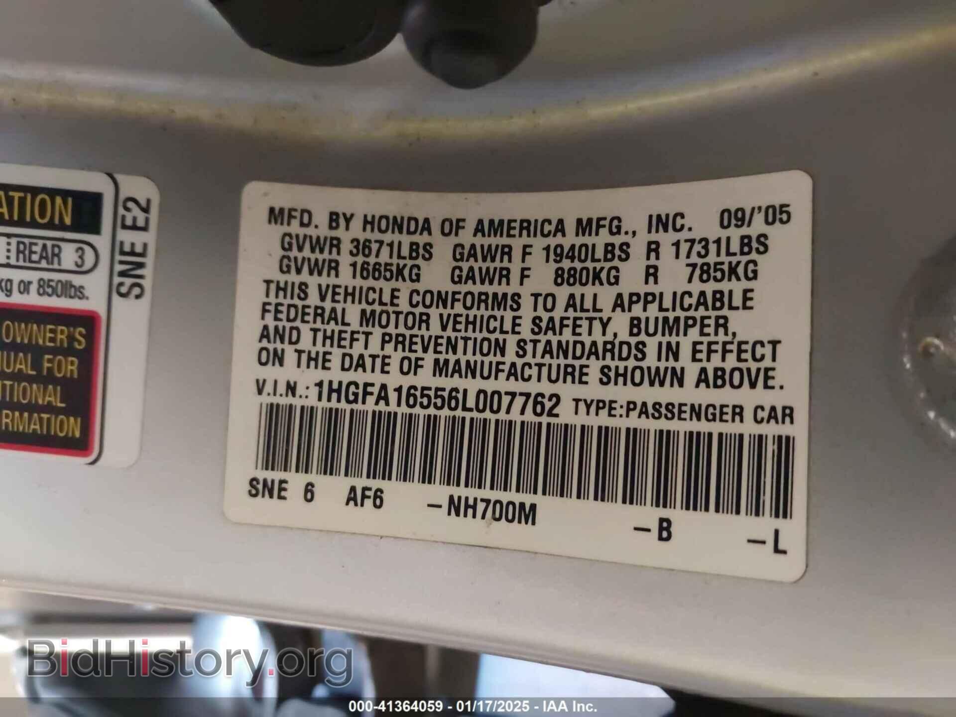 2006 HONDA CIVIC - VIN: 1HGFA16556L007762 - Фото 9