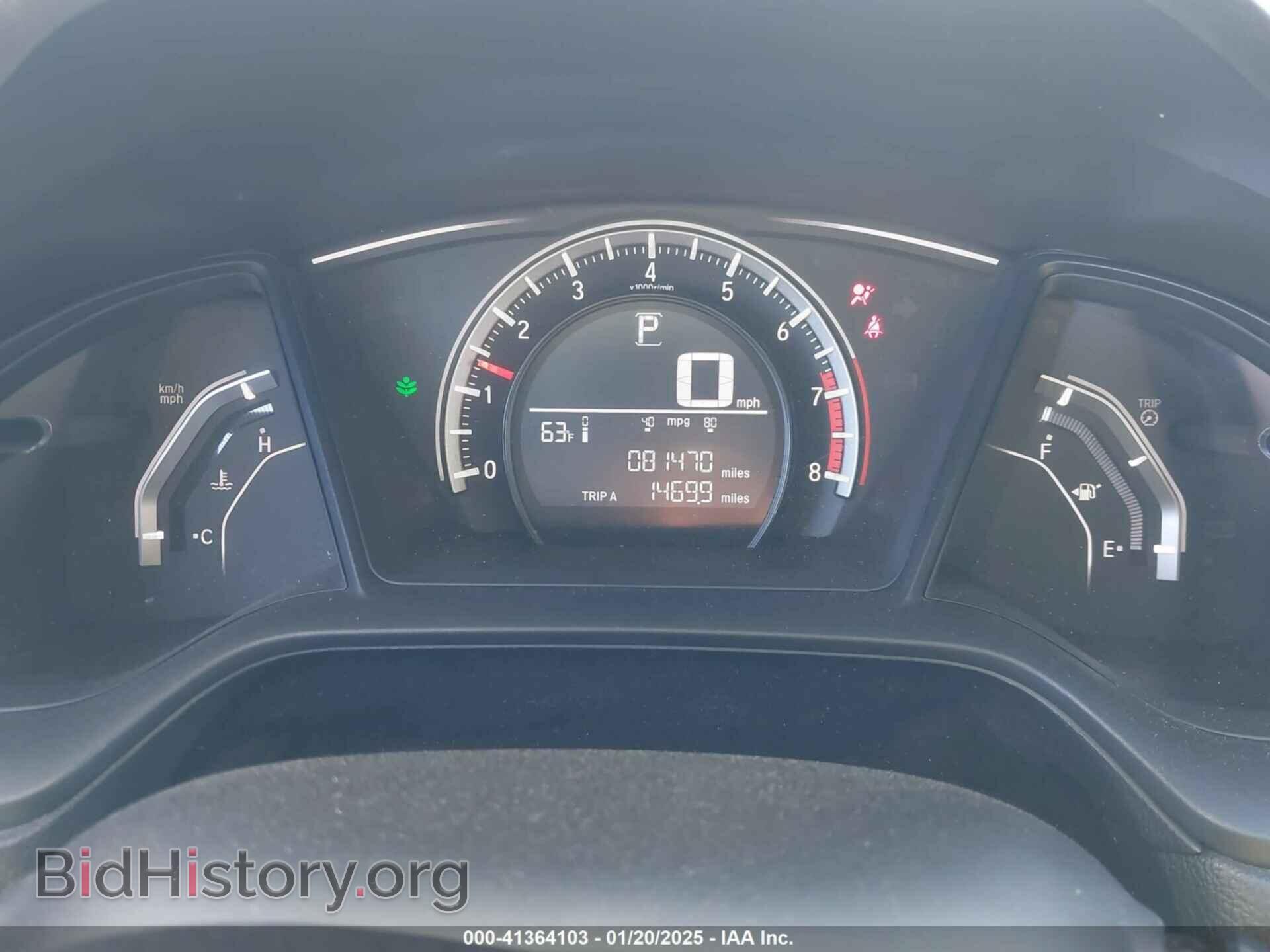 2016 HONDA CIVIC - VIN: 2HGFC2F55GH545926 - Фото 7