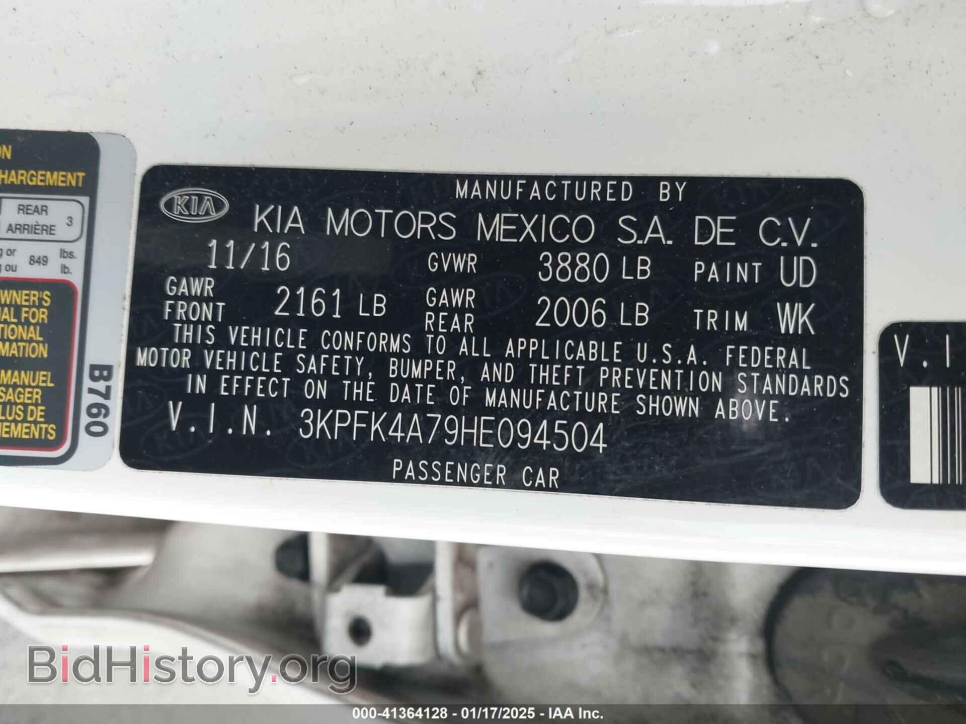 2017 KIA FORTE - VIN: 3KPFK4A79HE094504 - Фото 9