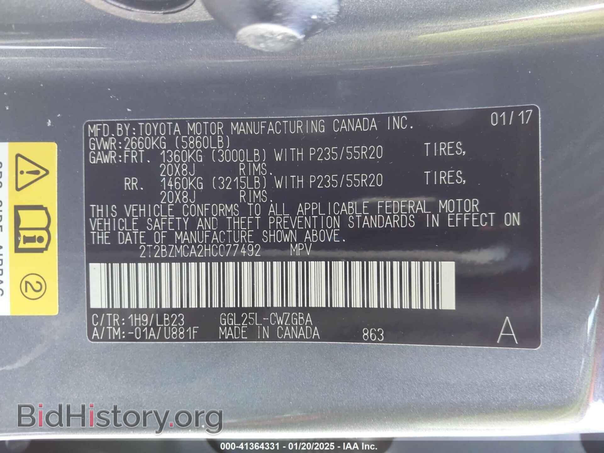 2017 LEXUS RX 350 - VIN: 2T2BZMCA2HC077492 - Фото 9