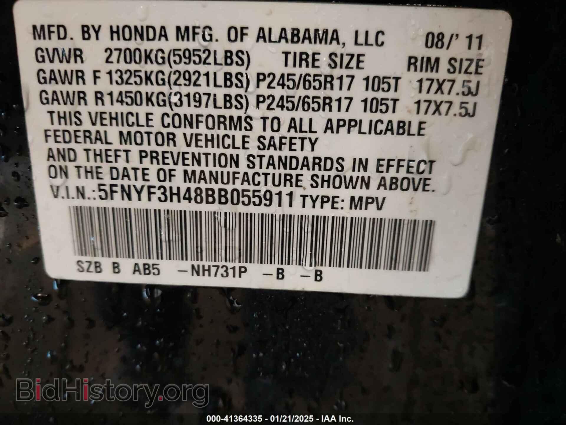2011 HONDA PILOT - VIN: 5FNYF3H48BB055911 - Фото 9