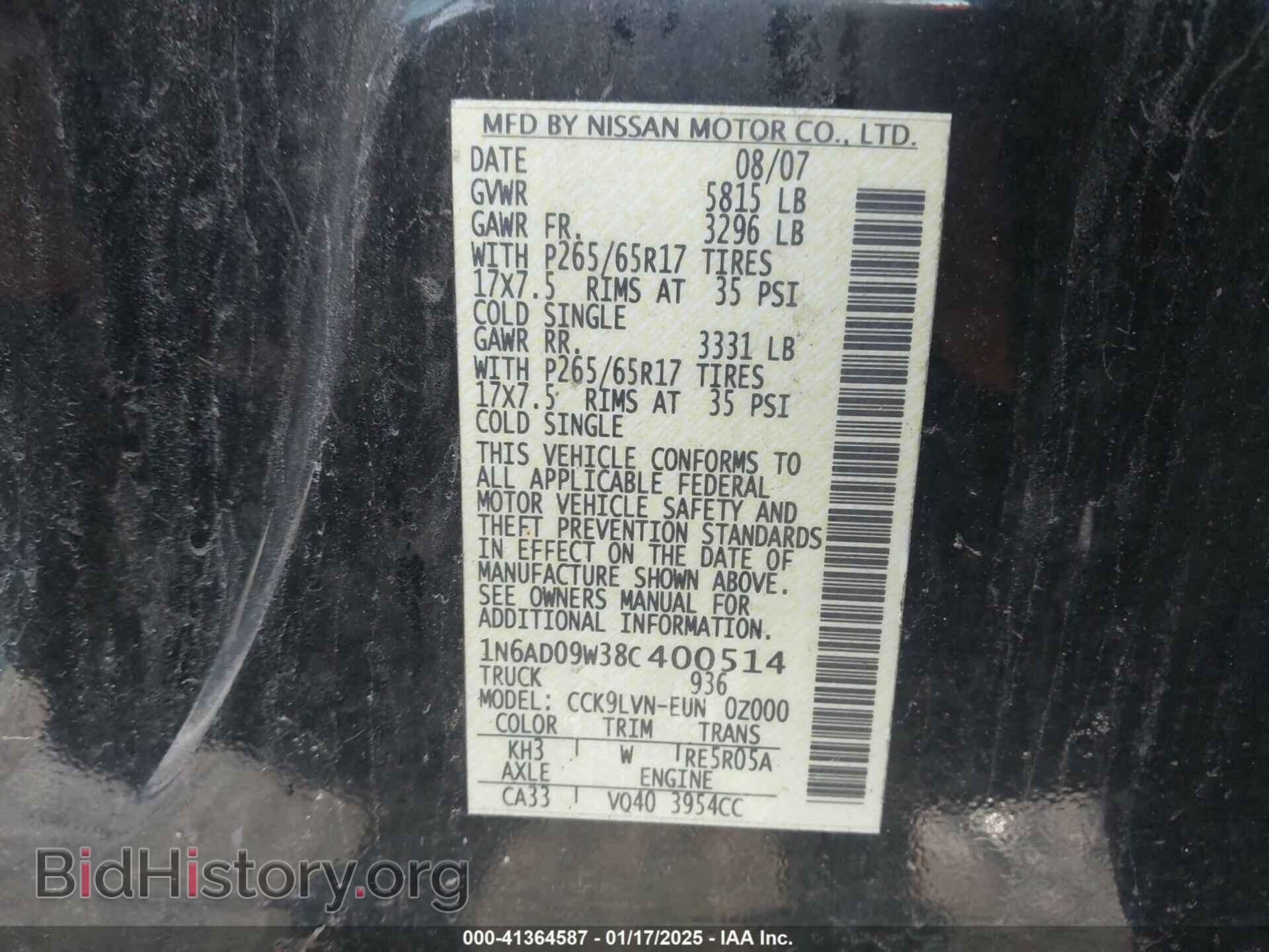 2008 NISSAN FRONTIER - VIN: 1N6AD09W38C400514 - Фото 9