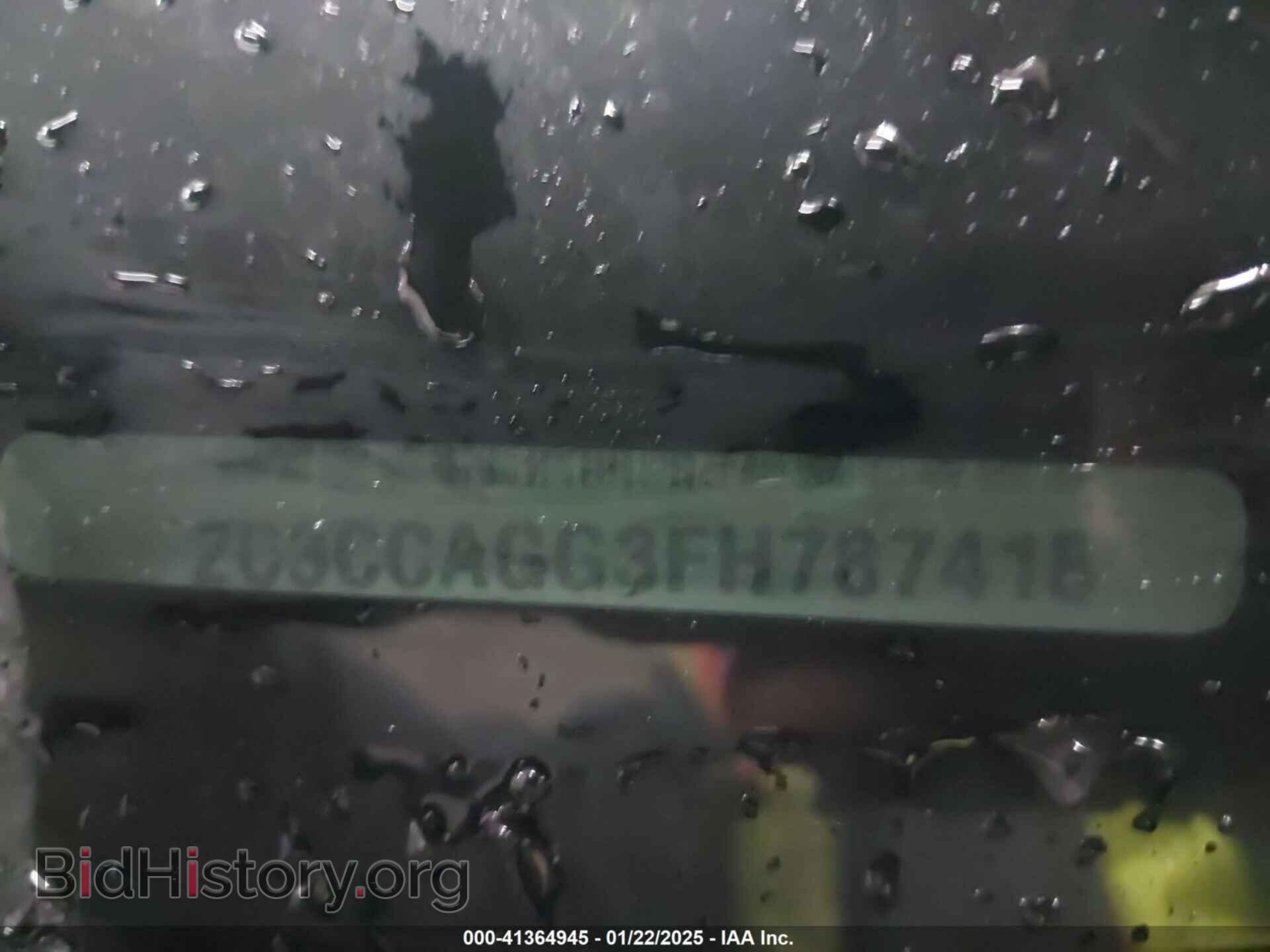 2015 CHRYSLER 300 - VIN: 2C3CCAGG3FH787418 - Фото 9