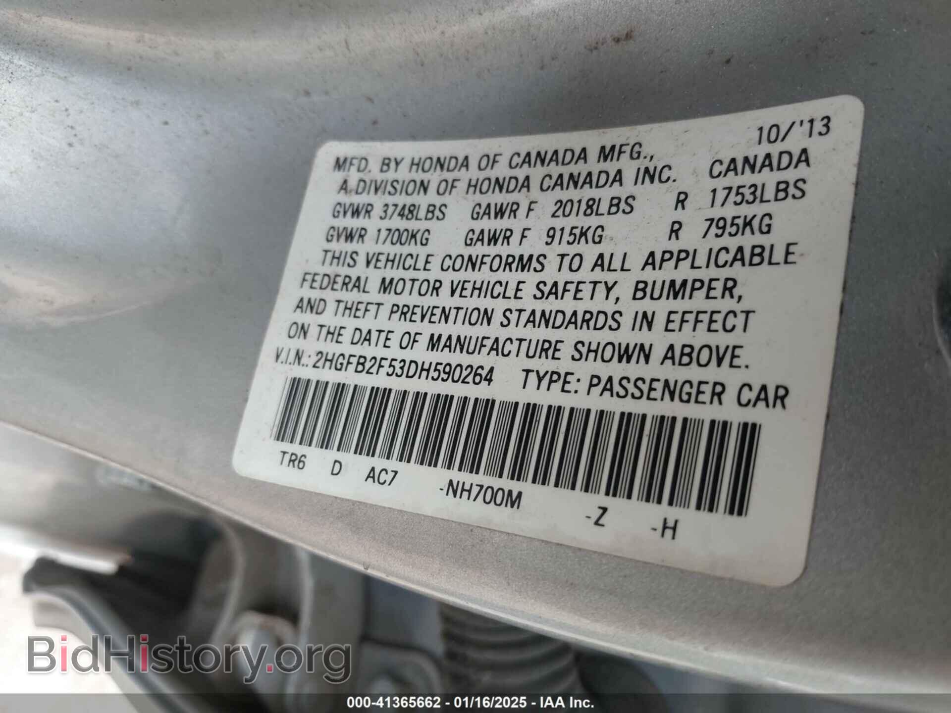 2013 HONDA CIVIC - VIN: 2HGFB2F53DH590264 - Фото 9