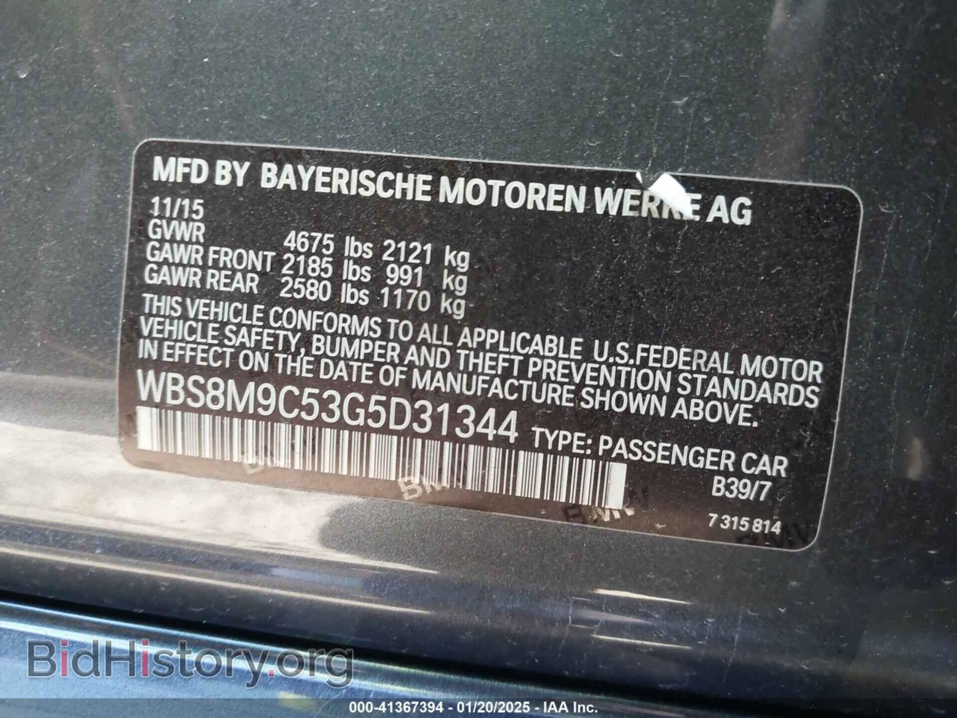 2016 BMW M3 - VIN: WBS8M9C53G5D31344 - Photo 9