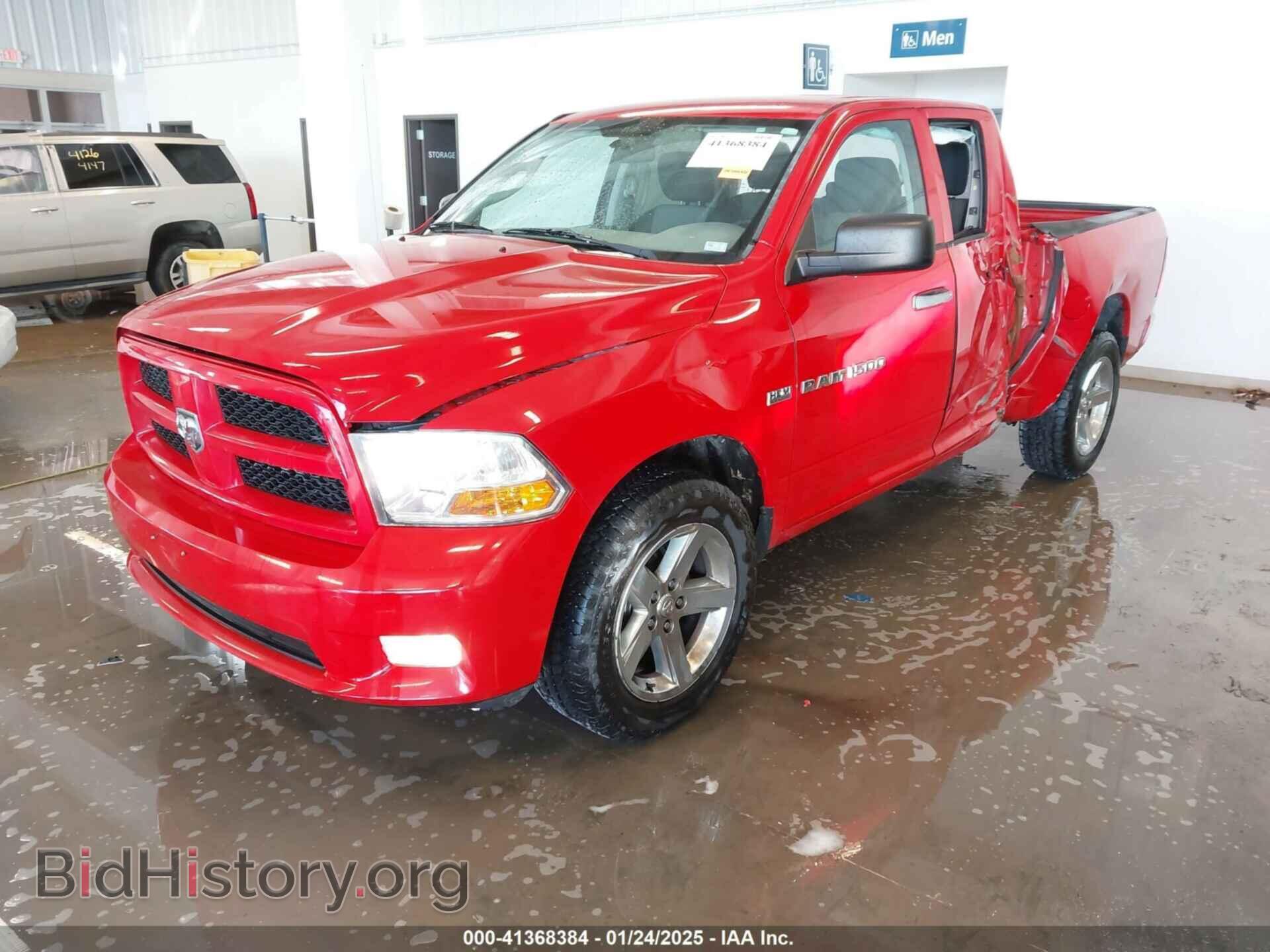 2012 RAM 1500 - VIN: 1C6RD7FTXCS304877 - Фото 2