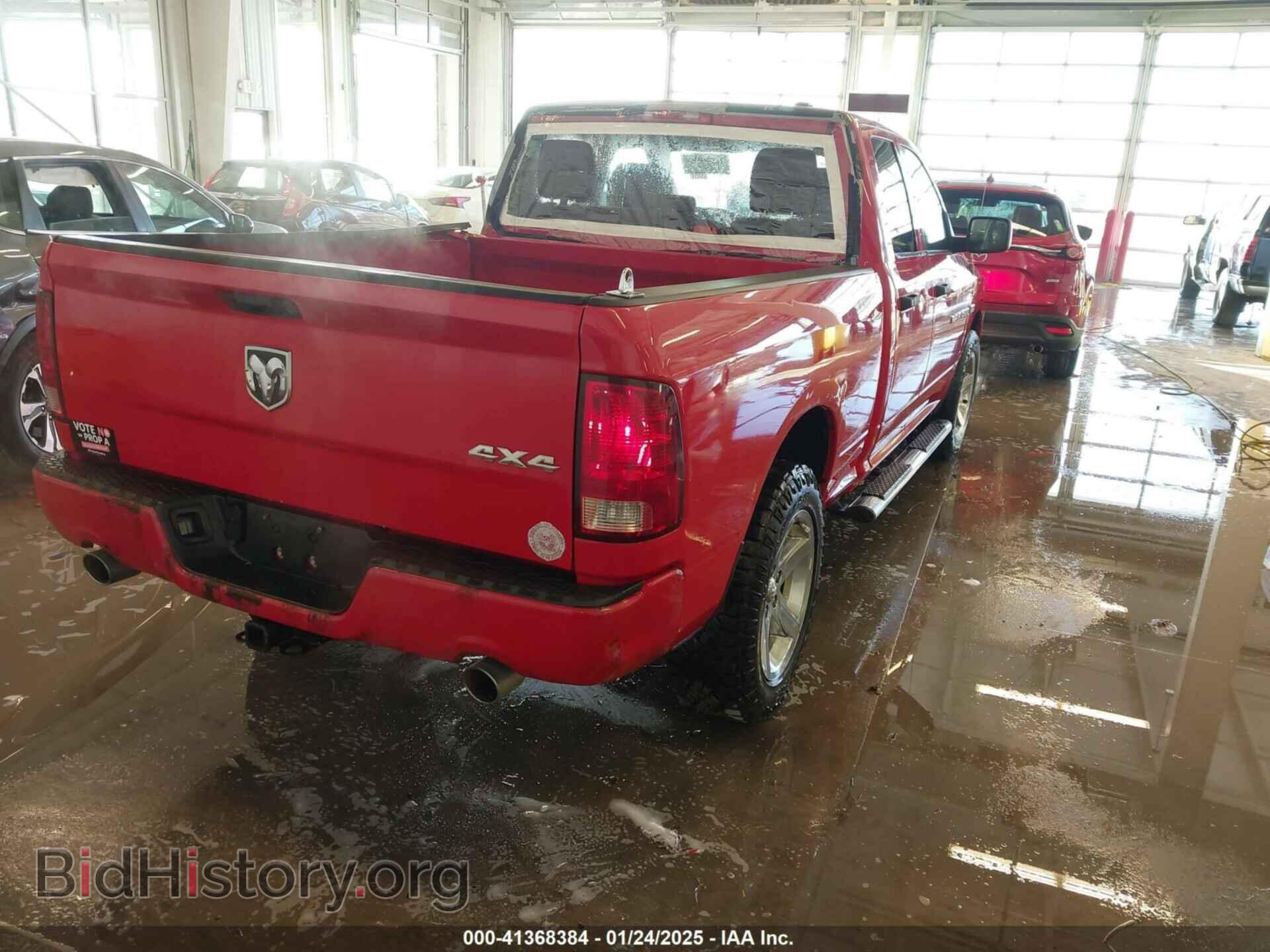 2012 RAM 1500 - VIN: 1C6RD7FTXCS304877 - Фото 4