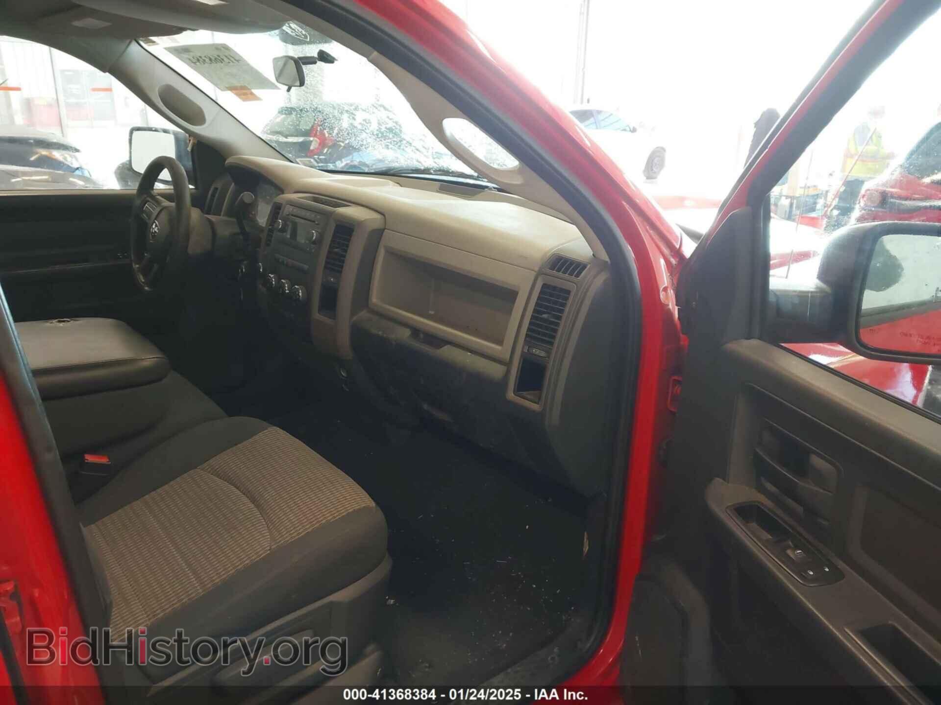 2012 RAM 1500 - VIN: 1C6RD7FTXCS304877 - Фото 5