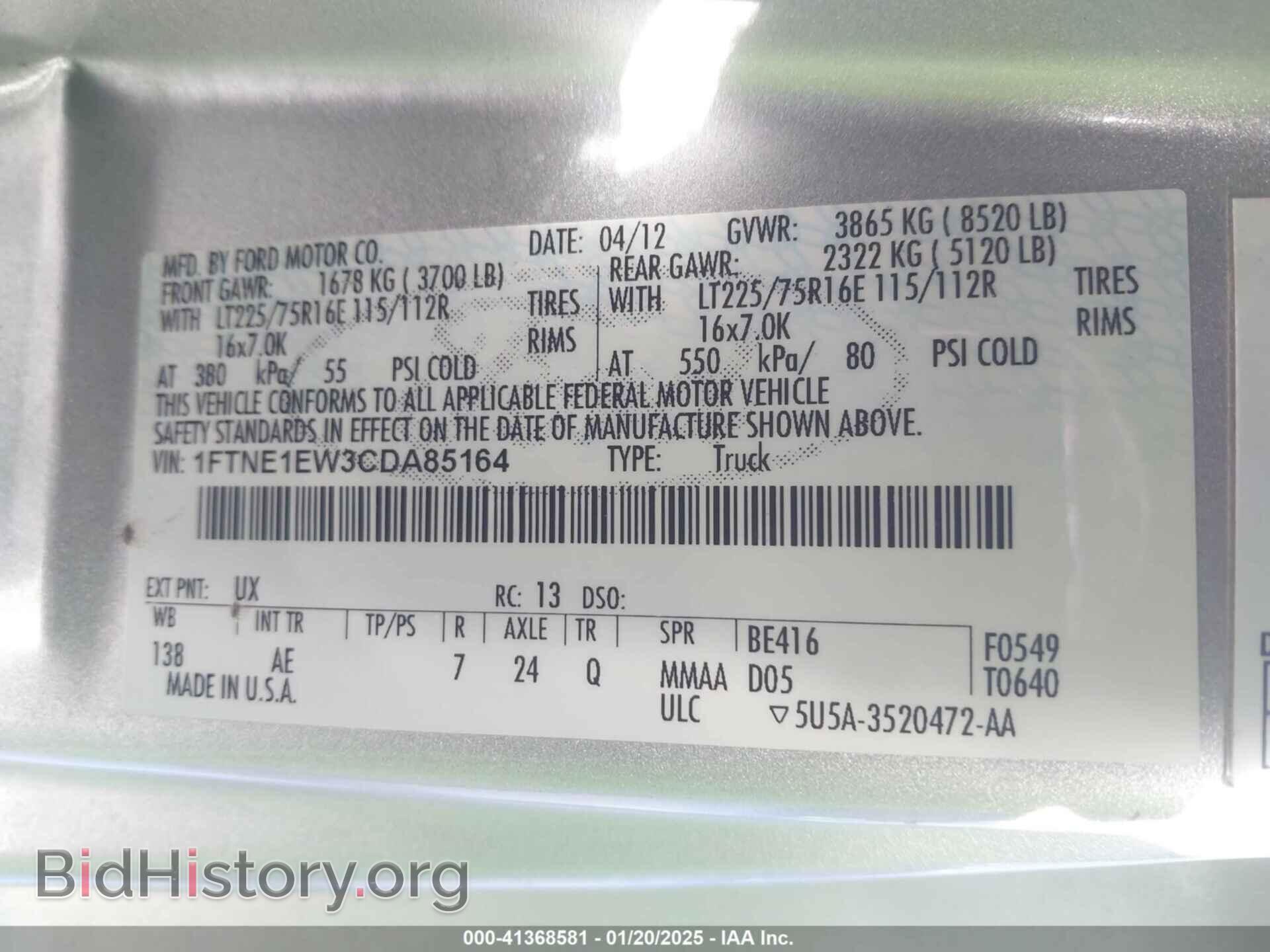 2012 FORD E-150 - VIN: 1FTNE1EW3CDA85164 - Фото 9
