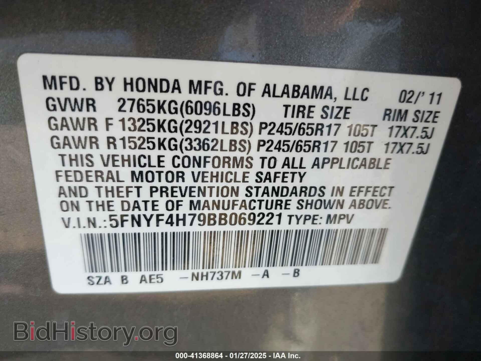 2011 HONDA PILOT - VIN: 5FNYF4H79BB069221 - Фото 9