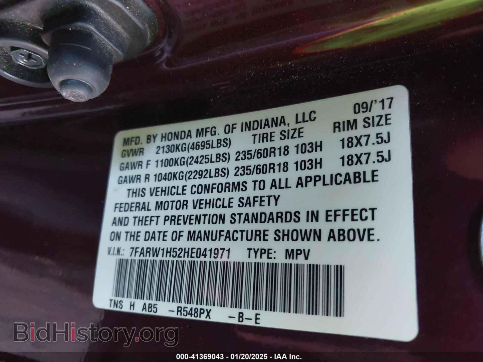 2017 HONDA CR-V - VIN: 7FARW1H52HE041971 - Фото 9