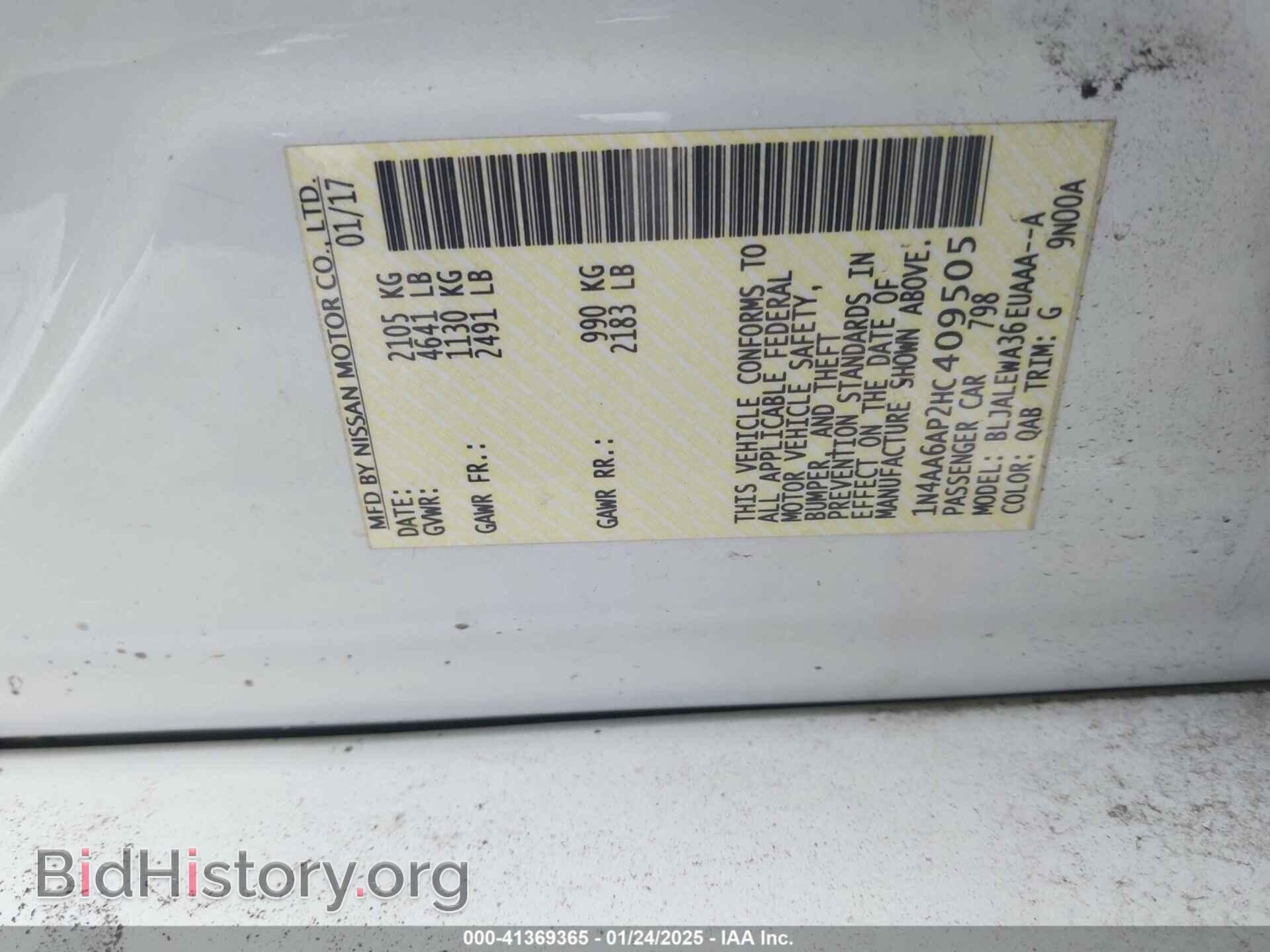 2017 NISSAN MAXIMA - VIN: 1N4AA6AP2HC409505 - Фото 9