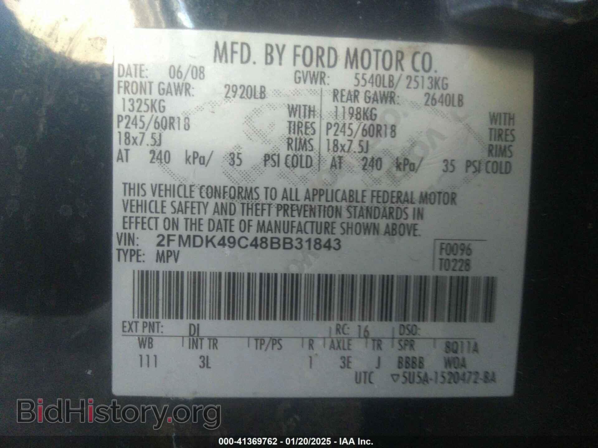 2008 FORD EDGE - VIN: 2FMDK49C48BB31843 - Фото 9
