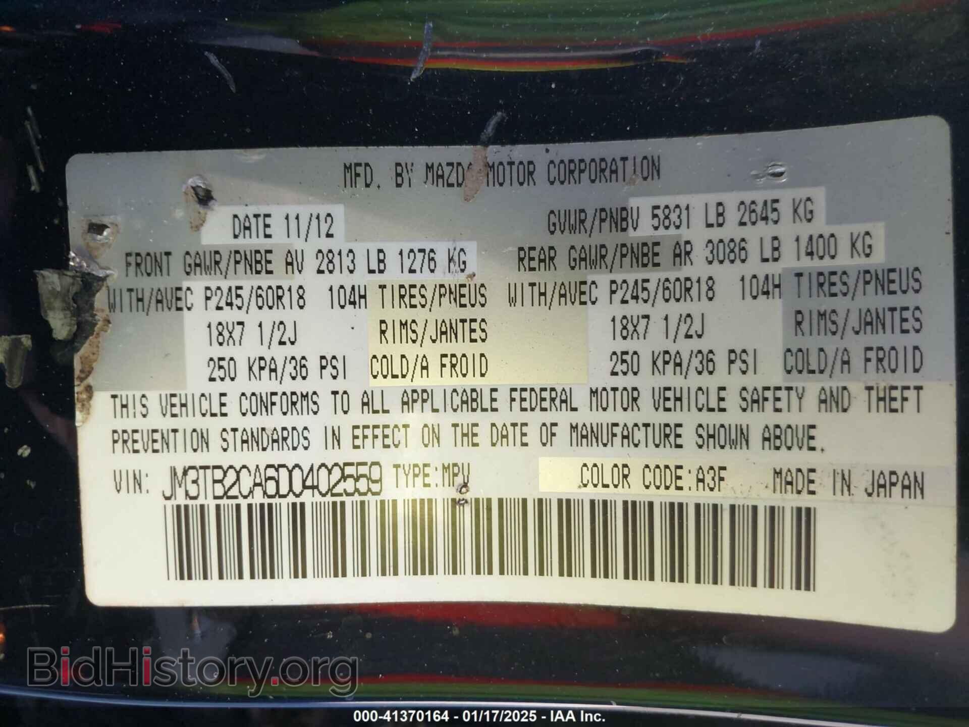 2013 MAZDA CX-9 - VIN: JM3TB2CA6D0402559 - Фото 9