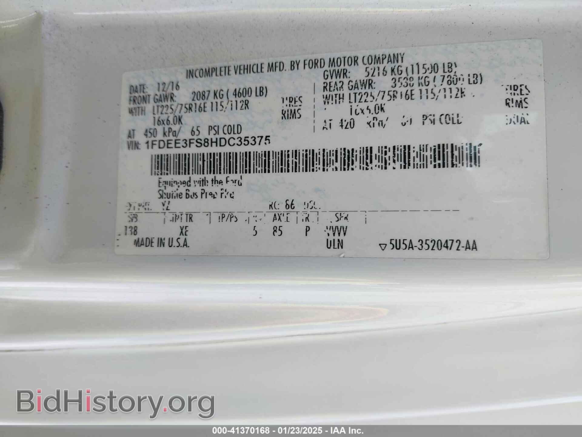 2017 FORD E-350 CUTAWAY - VIN: 1FDEE3FS8HDC35375 - Фото 8