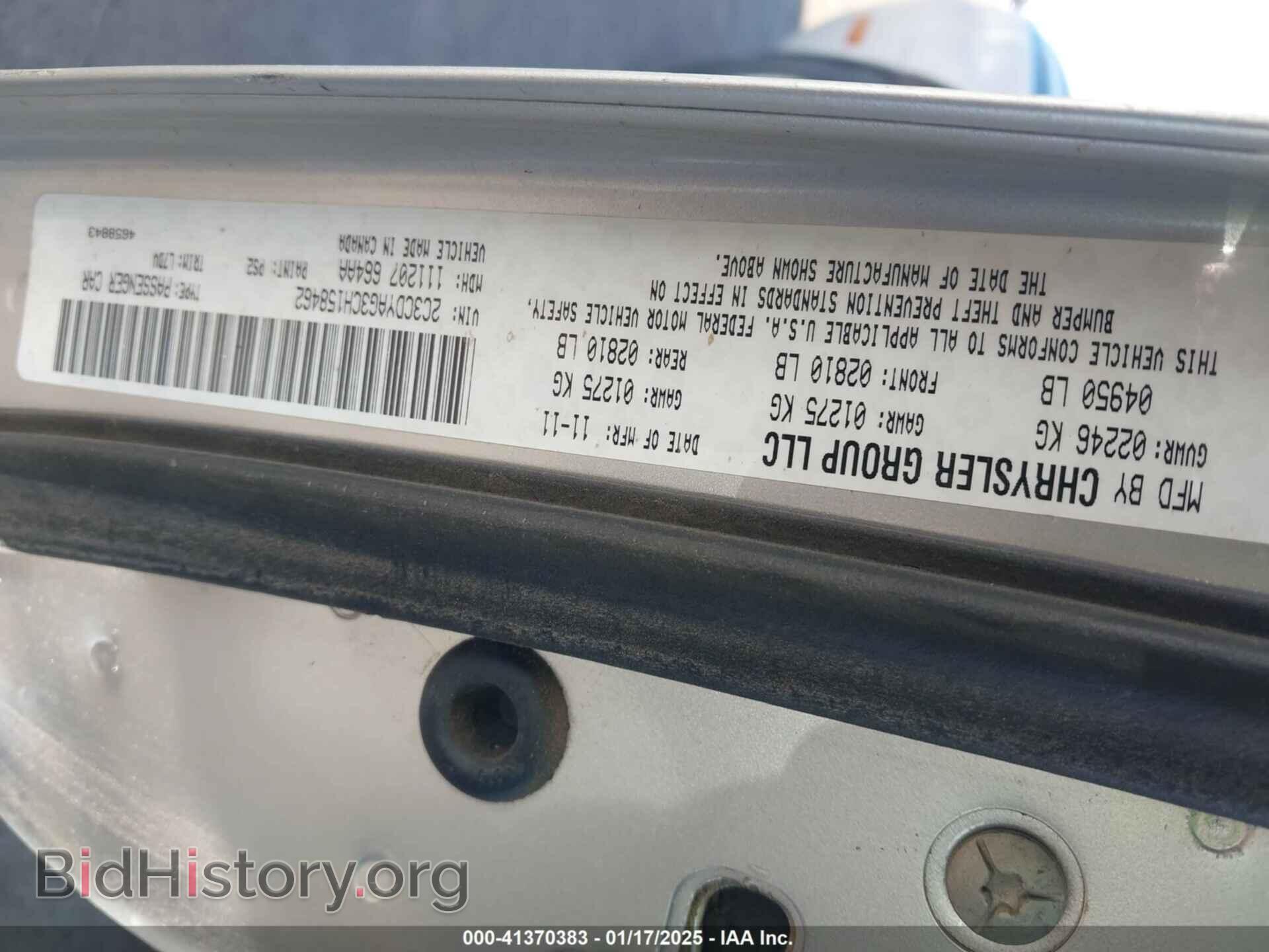 2012 DODGE CHALLENGER - VIN: 2C3CDYAG3CH158462 - Фото 9