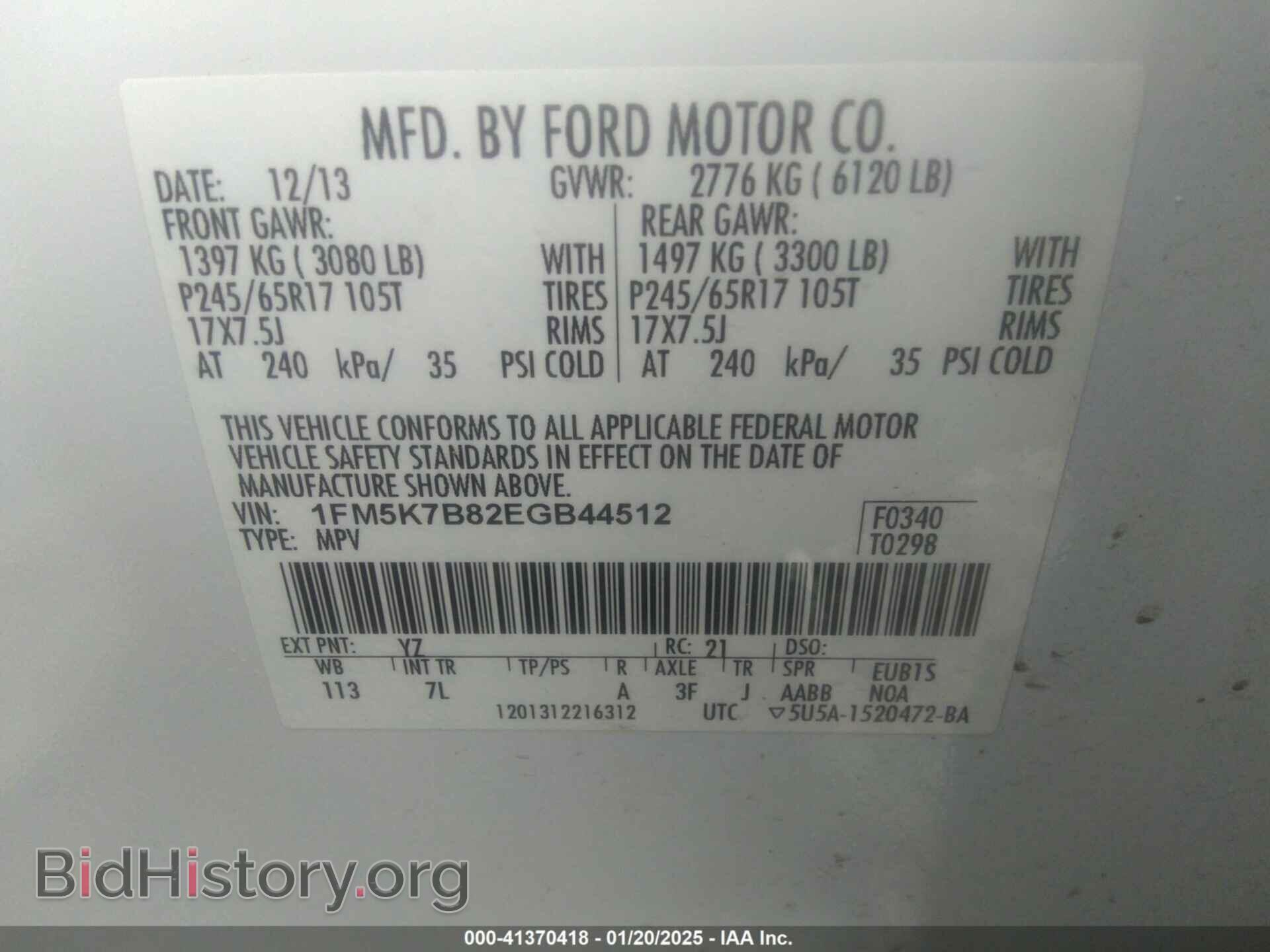 2014 FORD EXPLORER - VIN: 1FM5K7B82EGB44512 - Photo 9