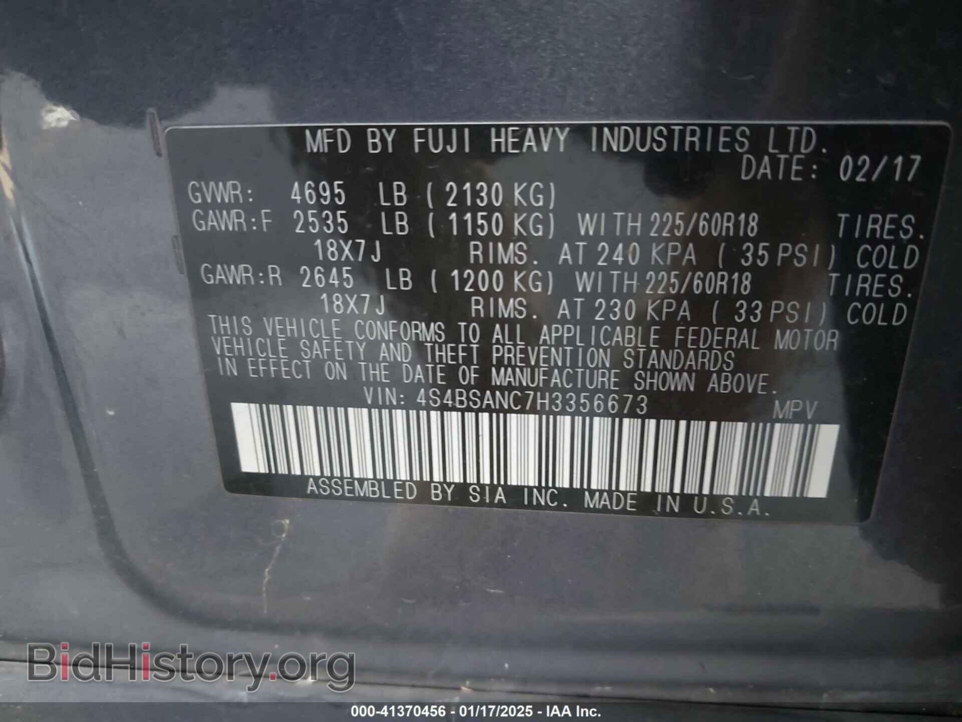 2017 SUBARU OUTBACK - VIN: 4S4BSANC7H3356673 - Фото 9