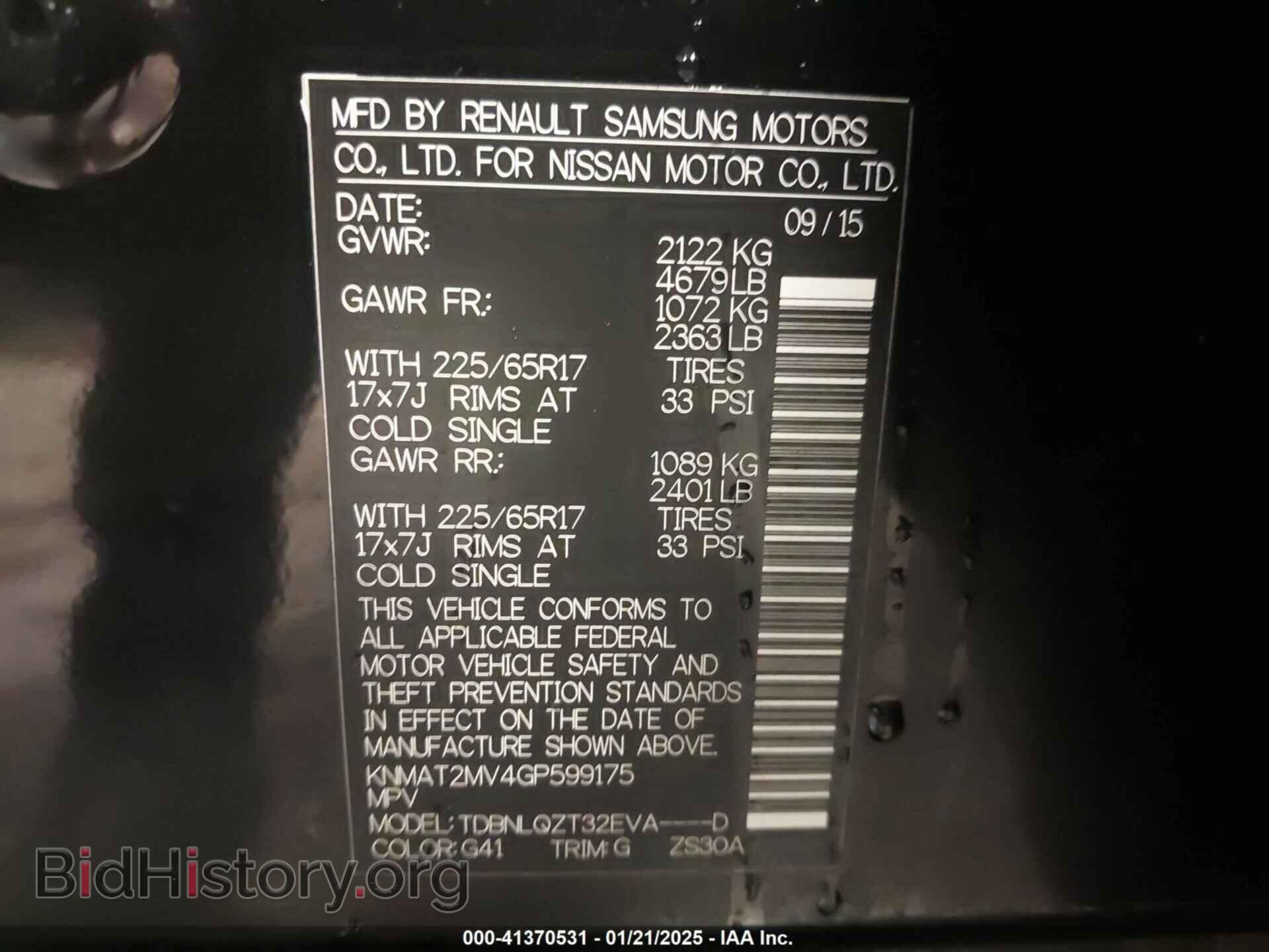 2016 NISSAN ROGUE - VIN: KNMAT2MV4GP599175 - Фото 9