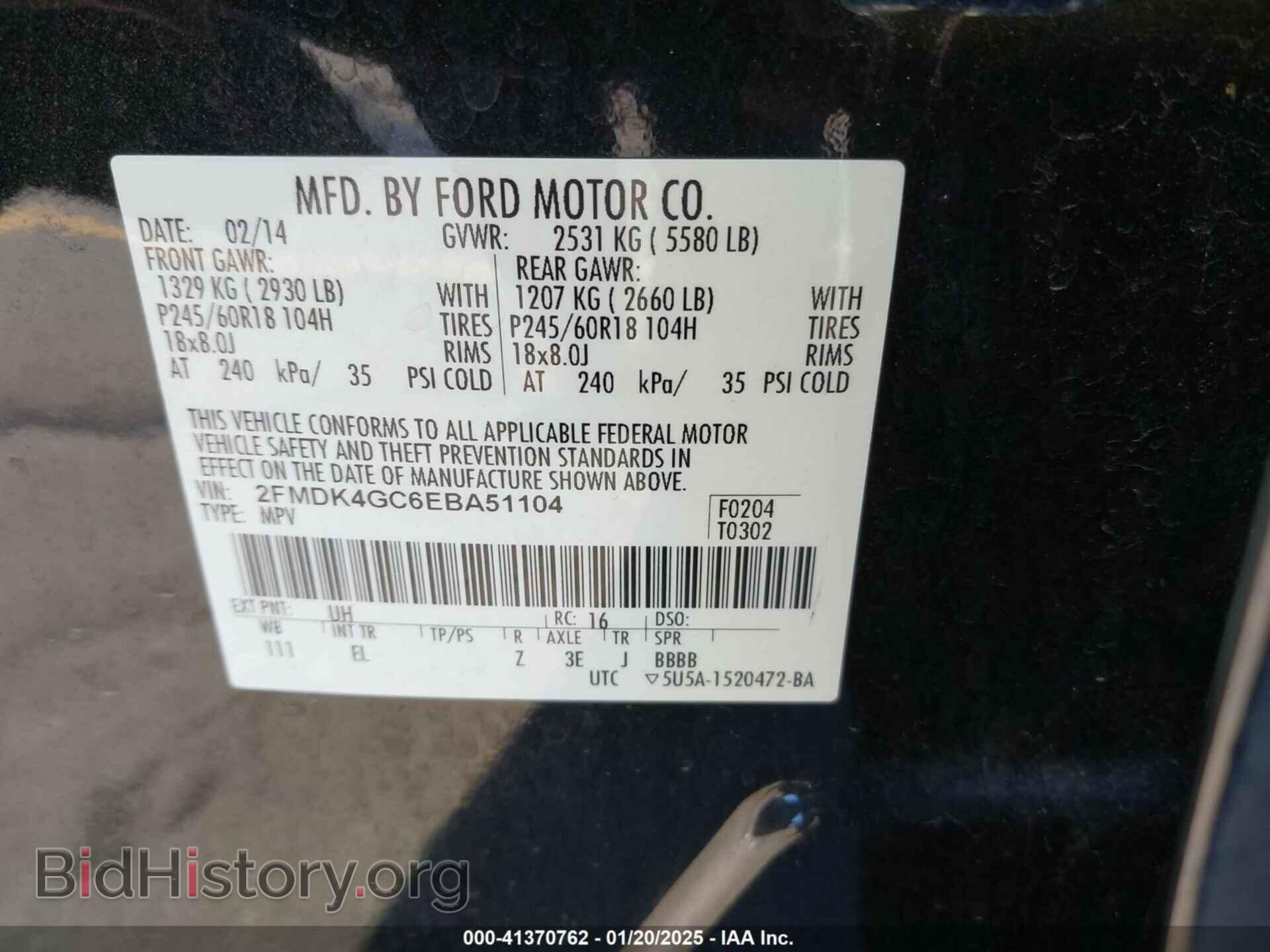 2014 FORD EDGE - VIN: 2FMDK4GC6EBA51104 - Фото 9