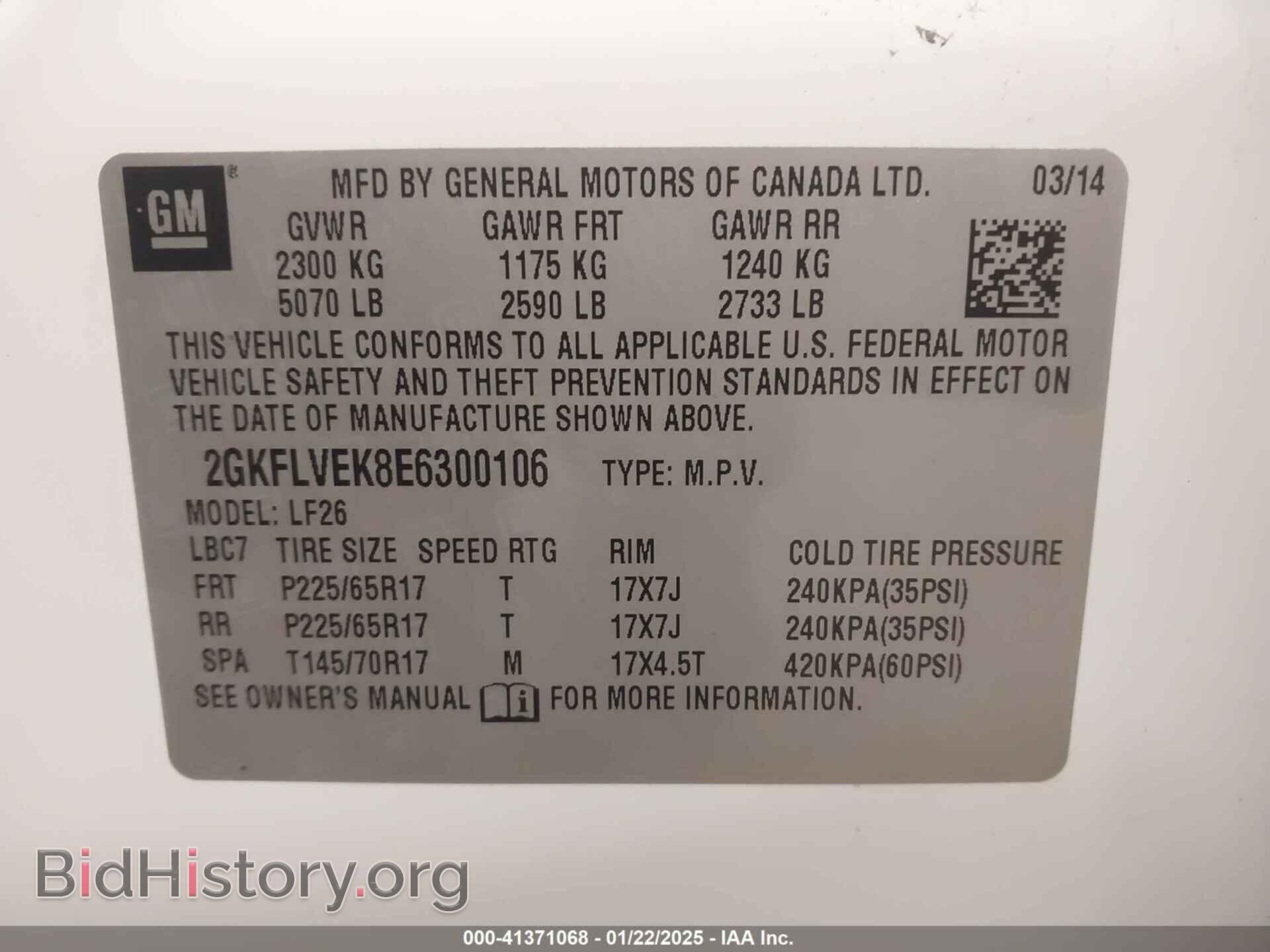 2014 GMC TERRAIN - VIN: 2GKFLVEK8E6300106 - Фото 9
